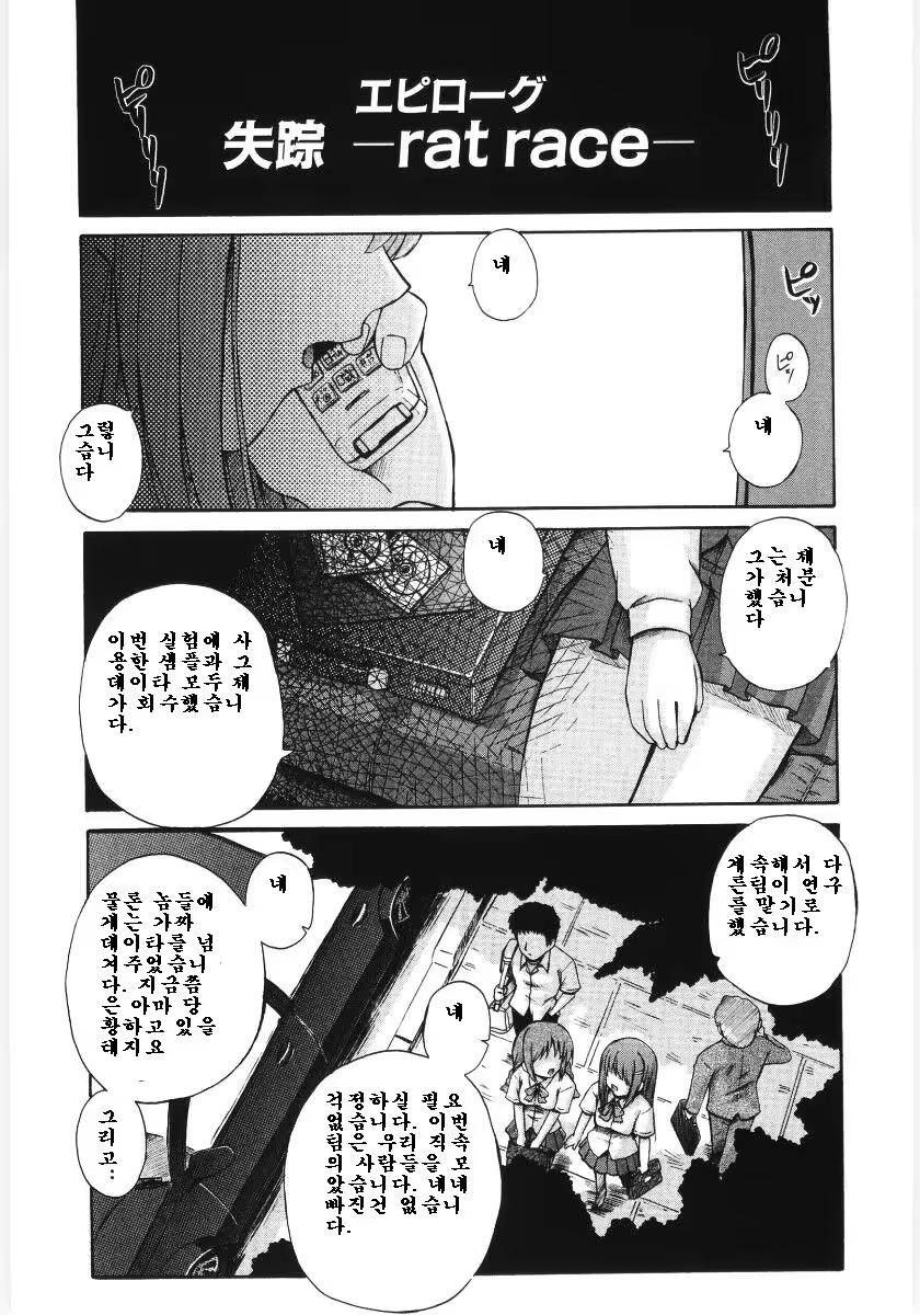 Content 326556 - 189 페이지