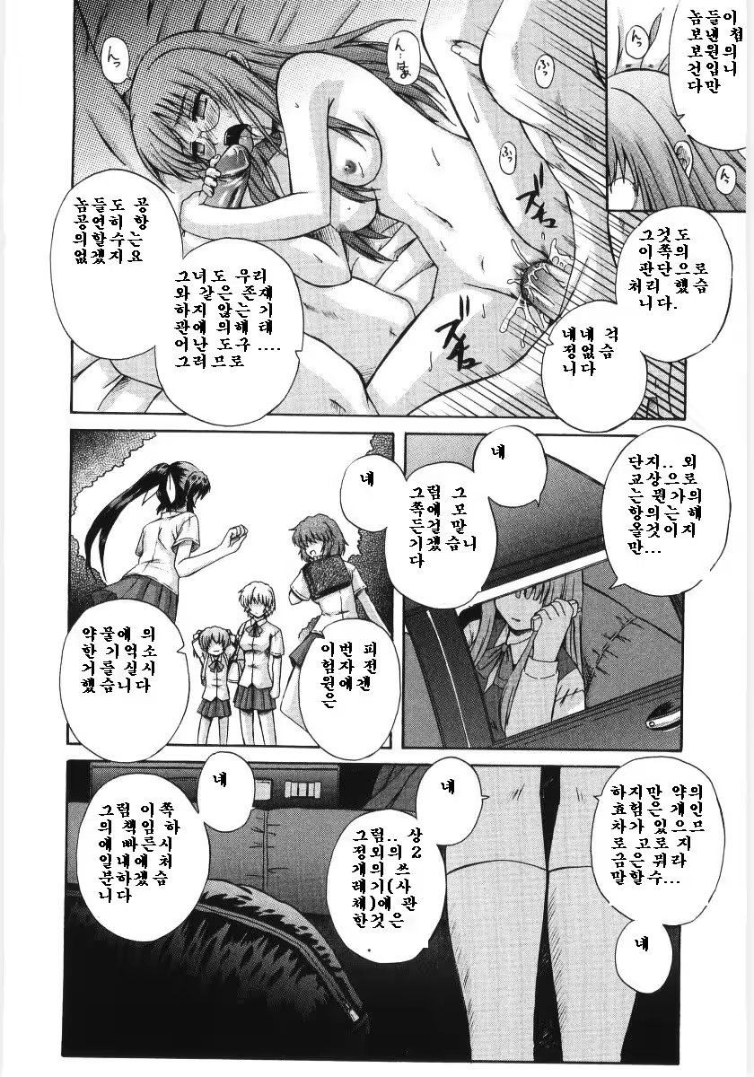 Content 326556 - 190 페이지
