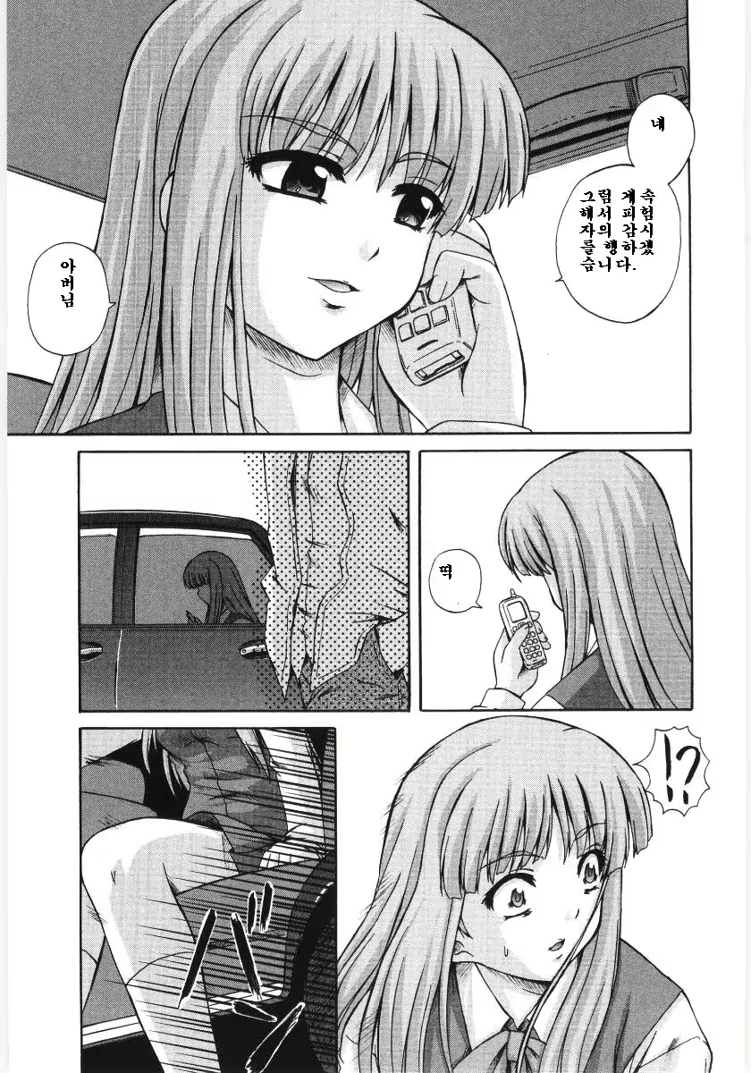 Content 326556 - 191 페이지