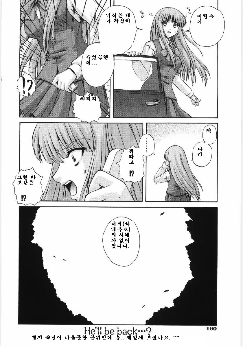 Content 326556 - 192 페이지