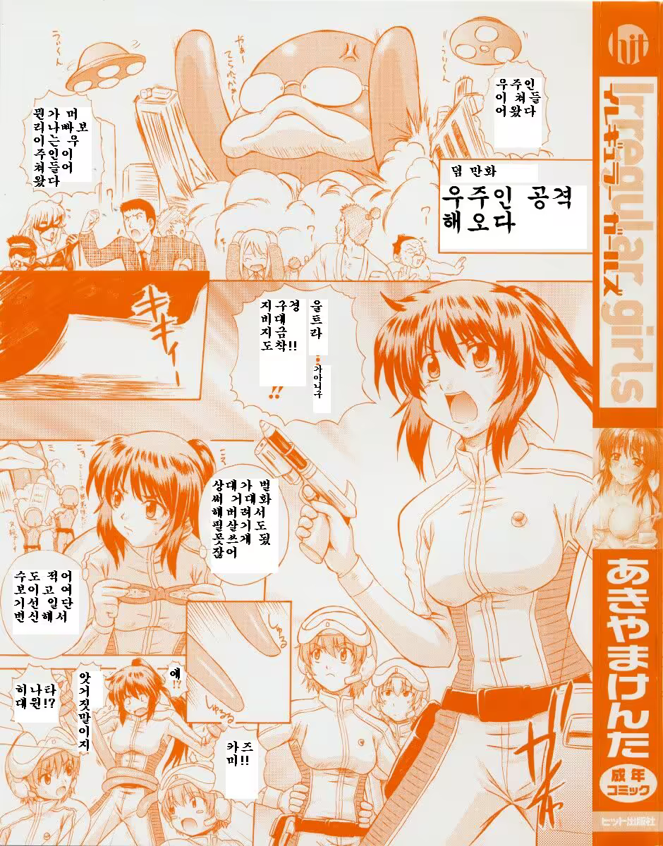 Content 326556 - 2 페이지
