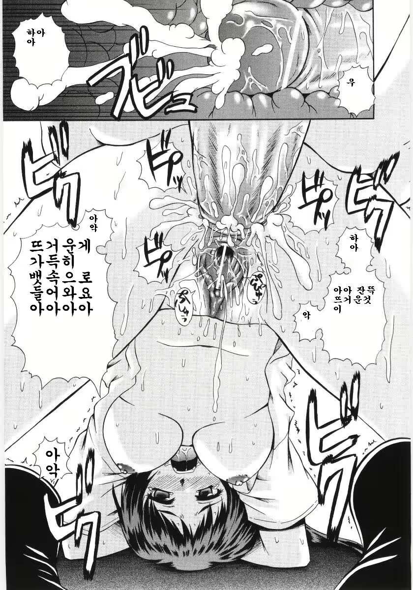 Content 326556 - 33 페이지