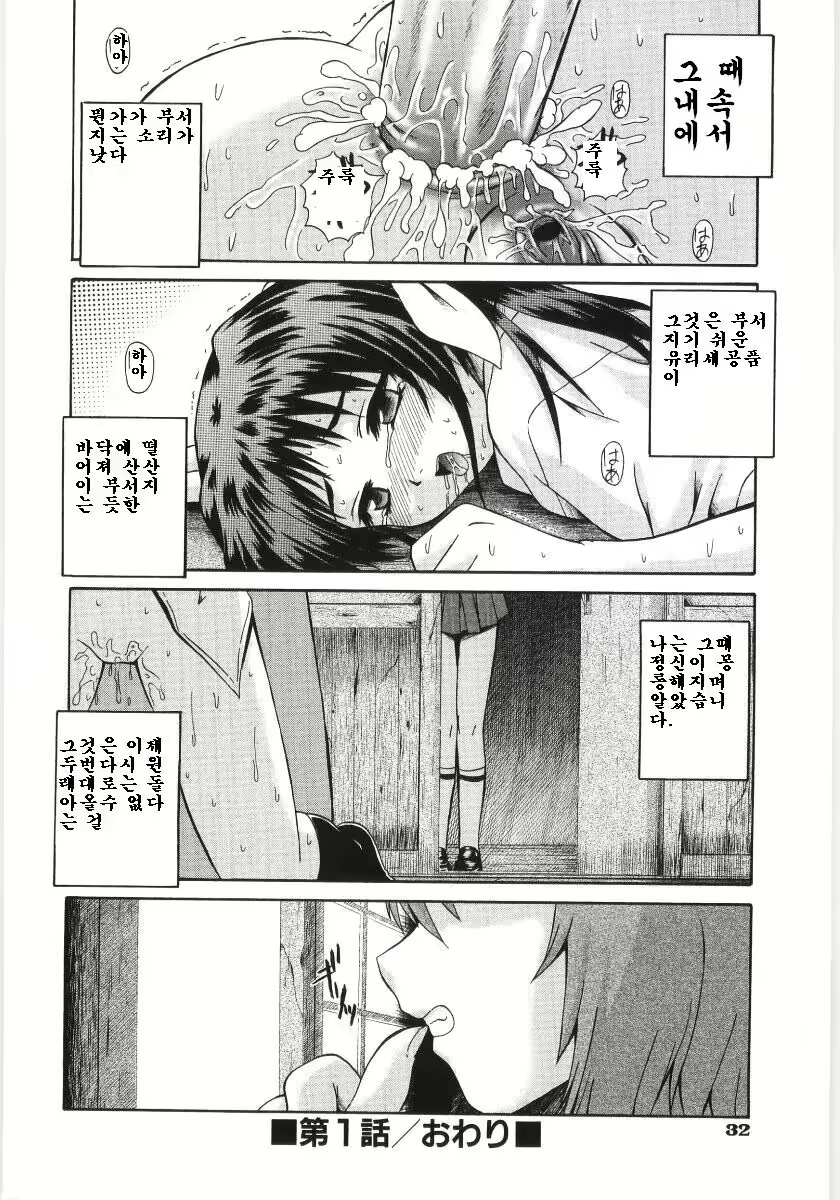 Content 326556 - 34 페이지