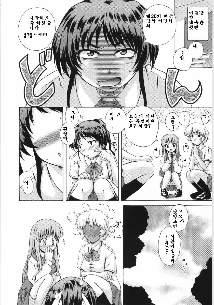 Content 326556 - 38 페이지