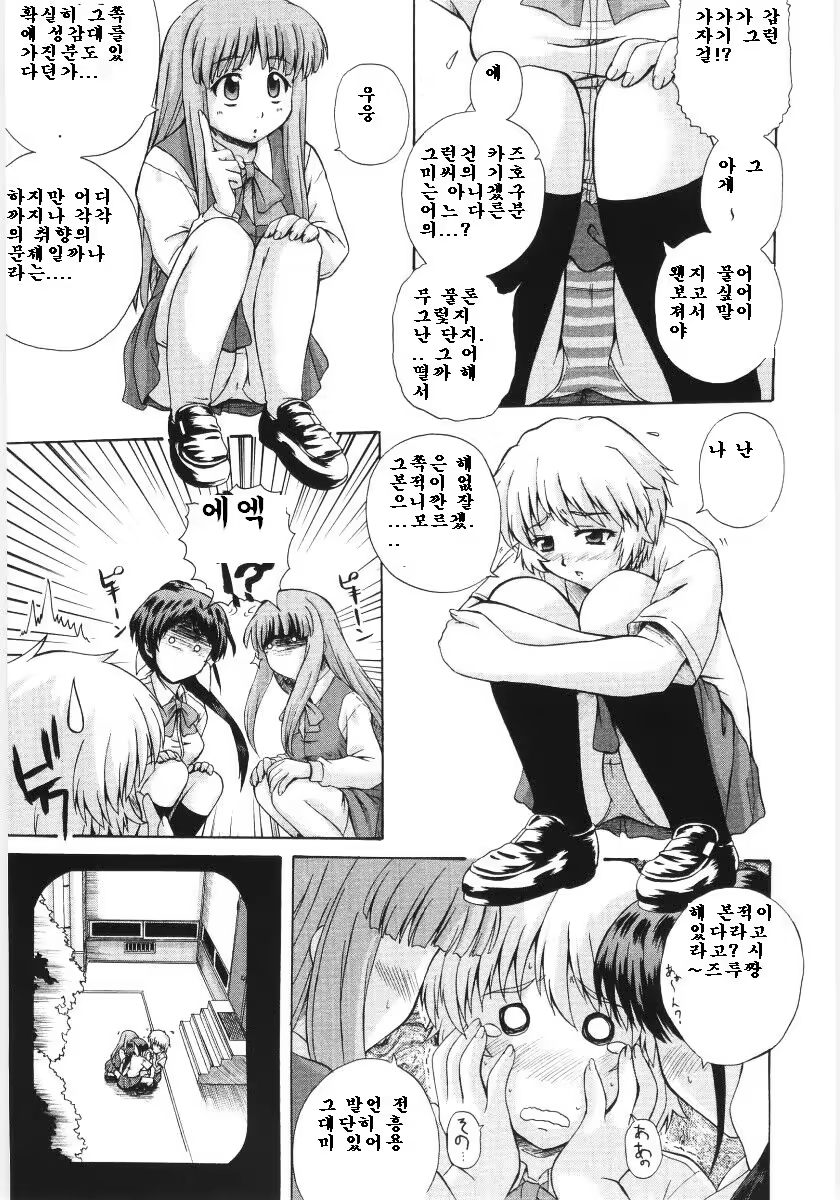 Content 326556 - 39 페이지