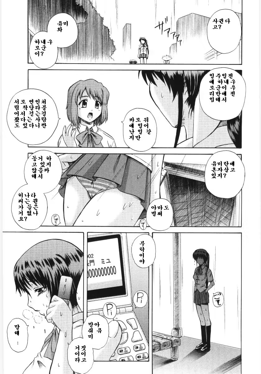 Content 326556 - 55 페이지