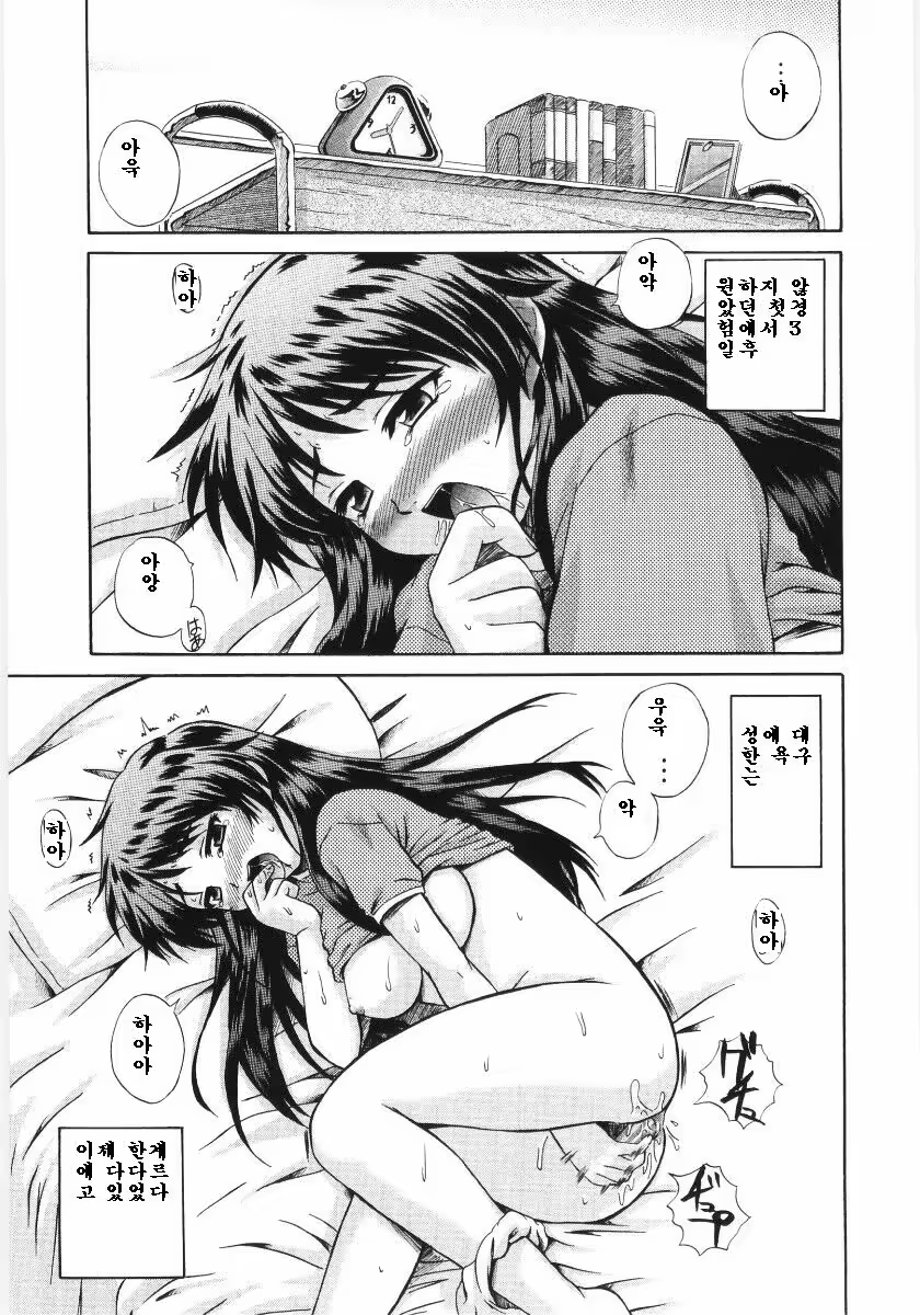Content 326556 - 59 페이지
