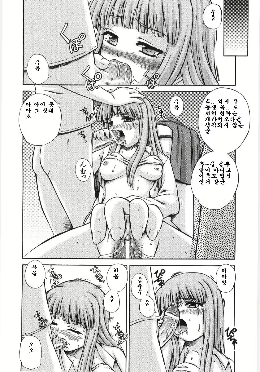 Content 326556 - 70 페이지