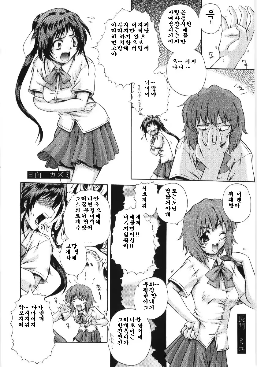 Content 326556 - 8 페이지