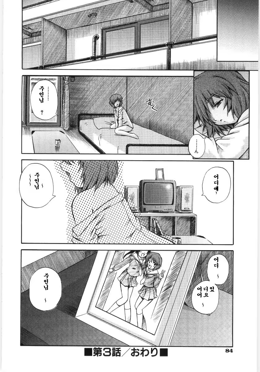 Content 326556 - 86 페이지