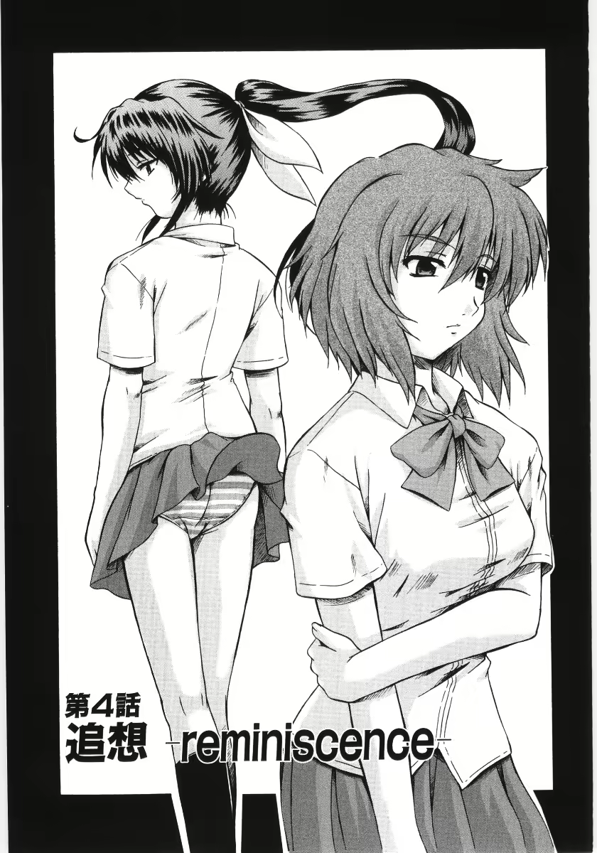 Content 326556 - 89 페이지