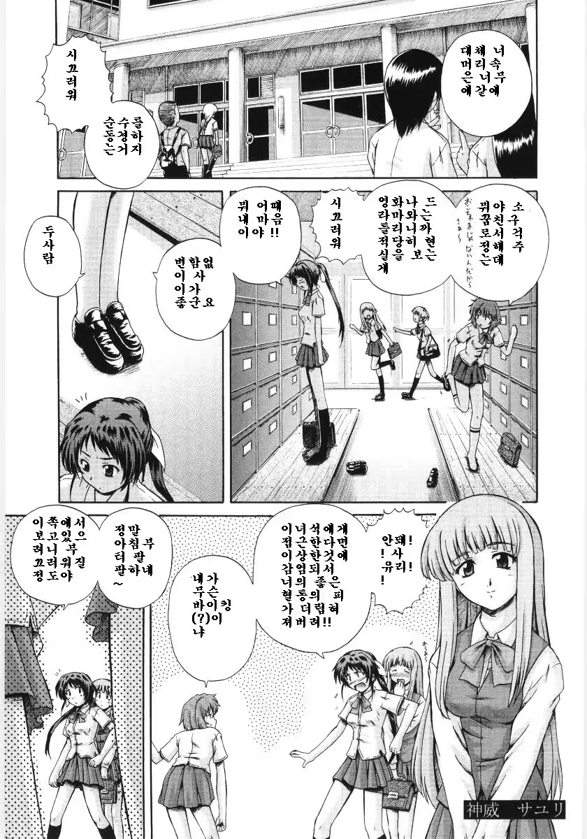 Content 326556 - 9 페이지