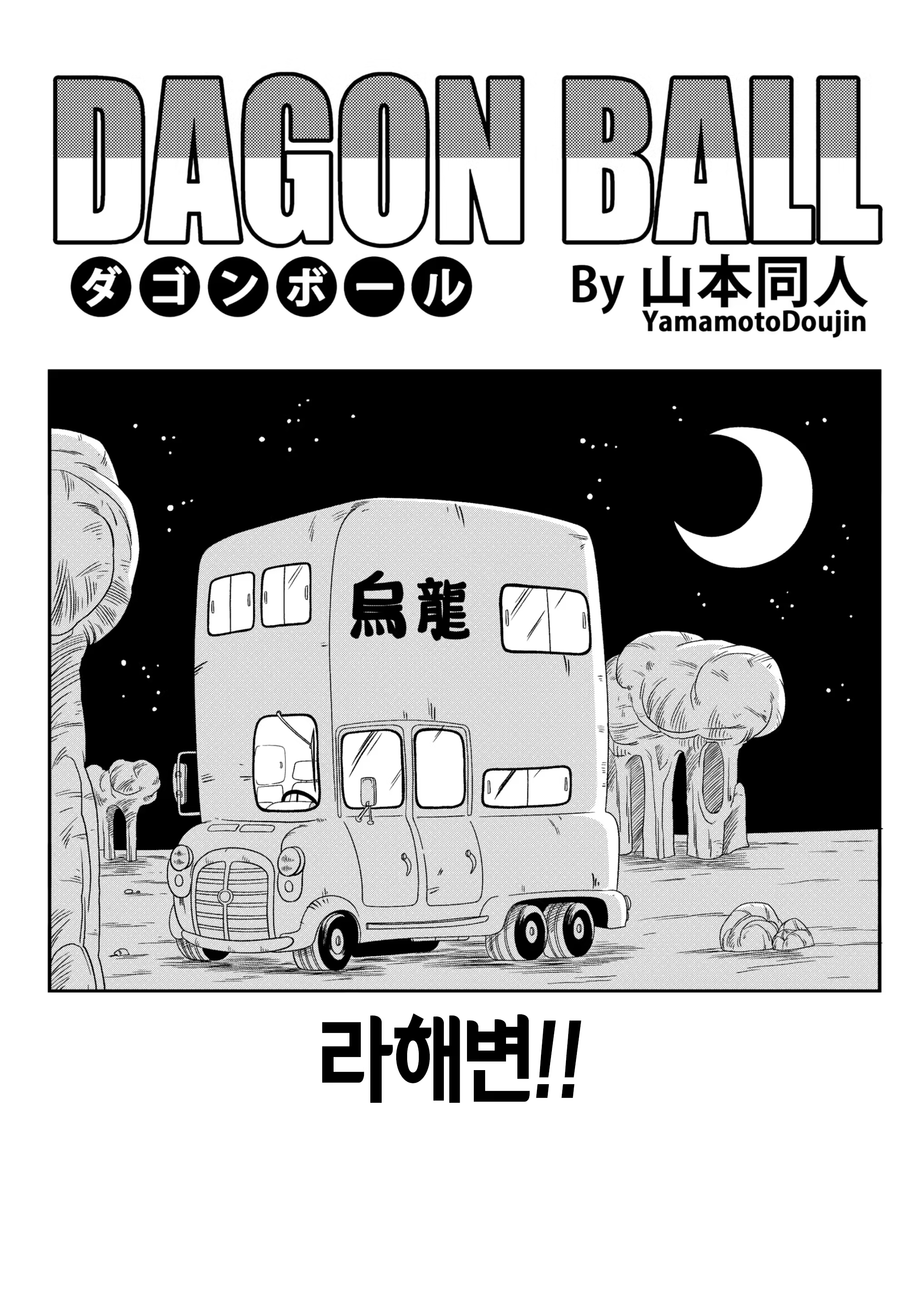 Content 3265834 - 3 페이지