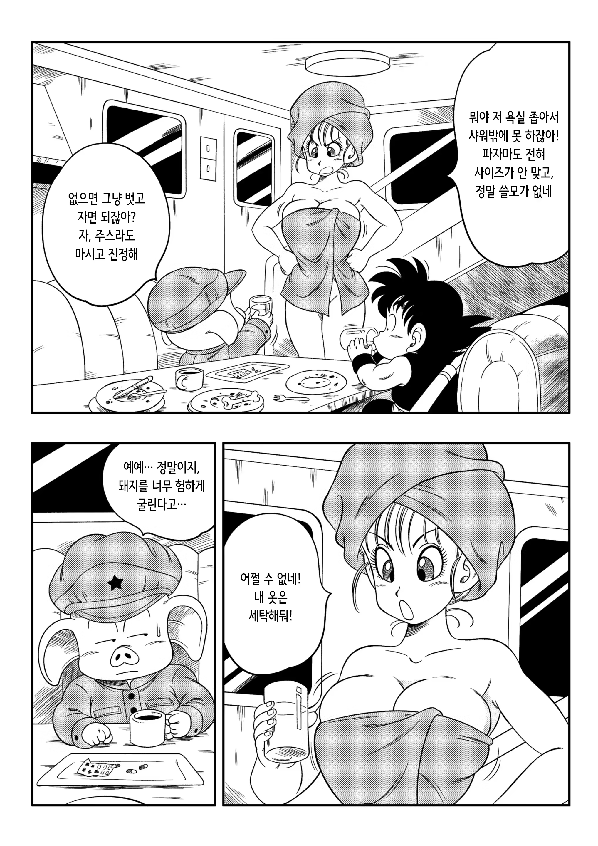 Content 3265834 - 4 페이지