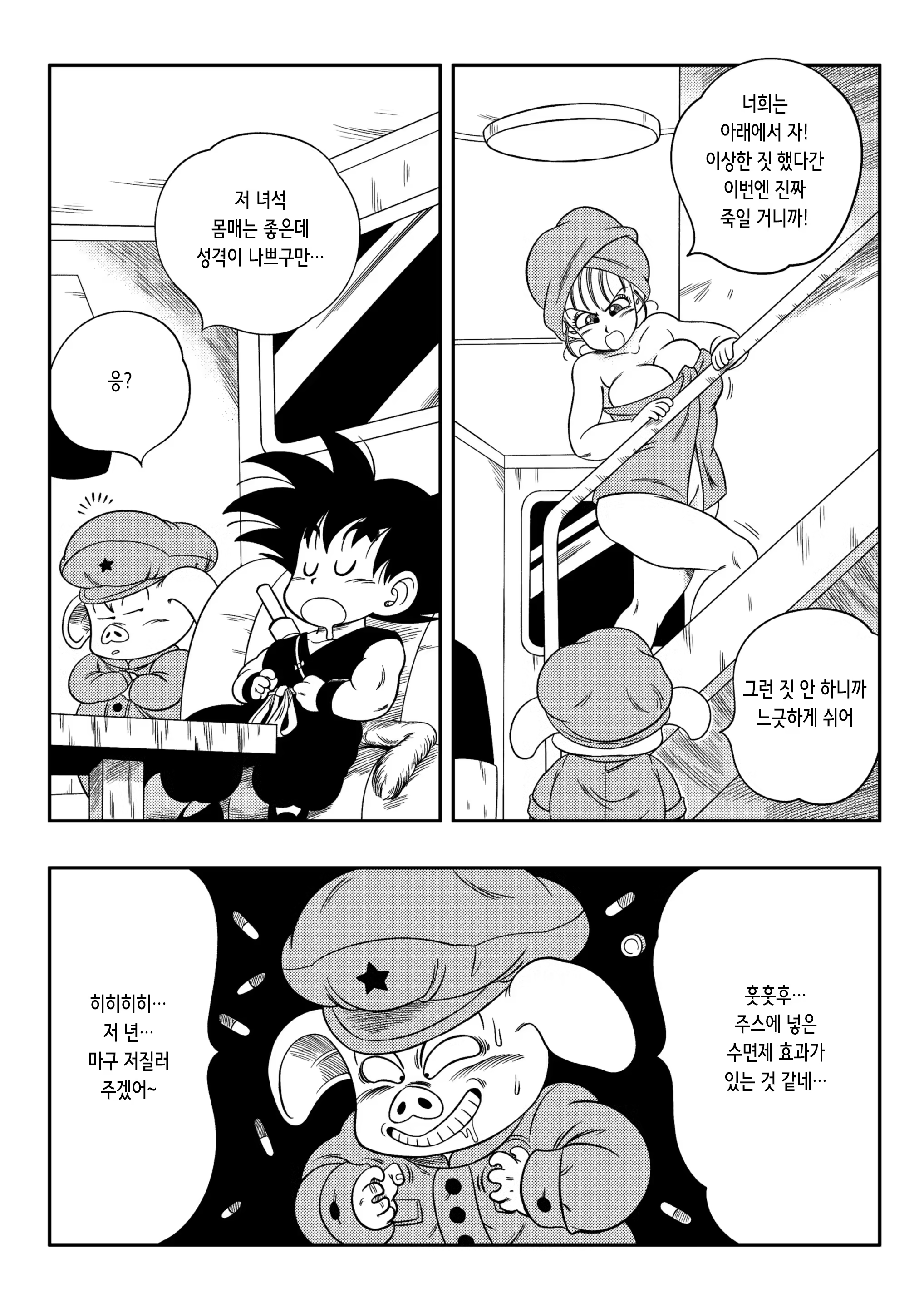 Content 3265834 - 6 페이지