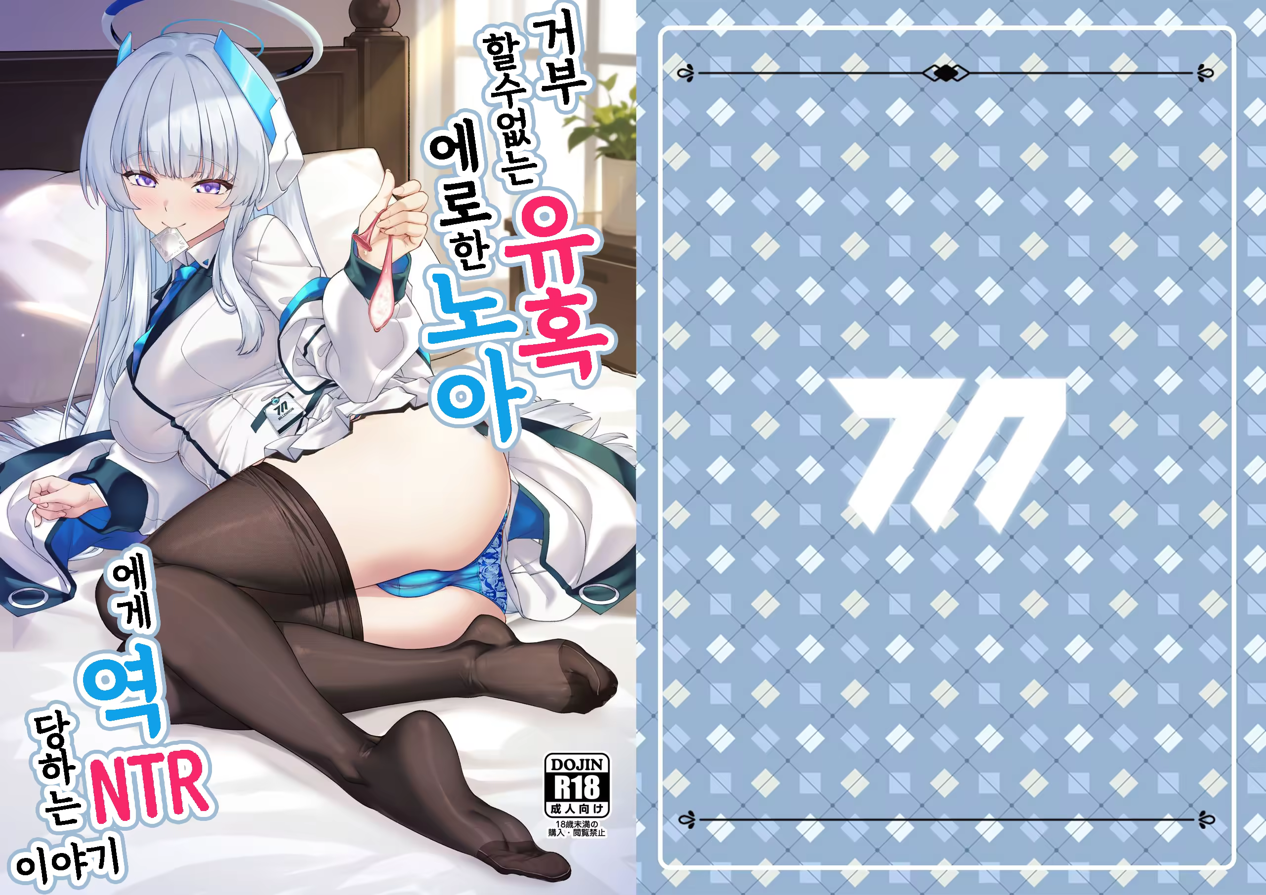 Content 3265986 - 2 페이지