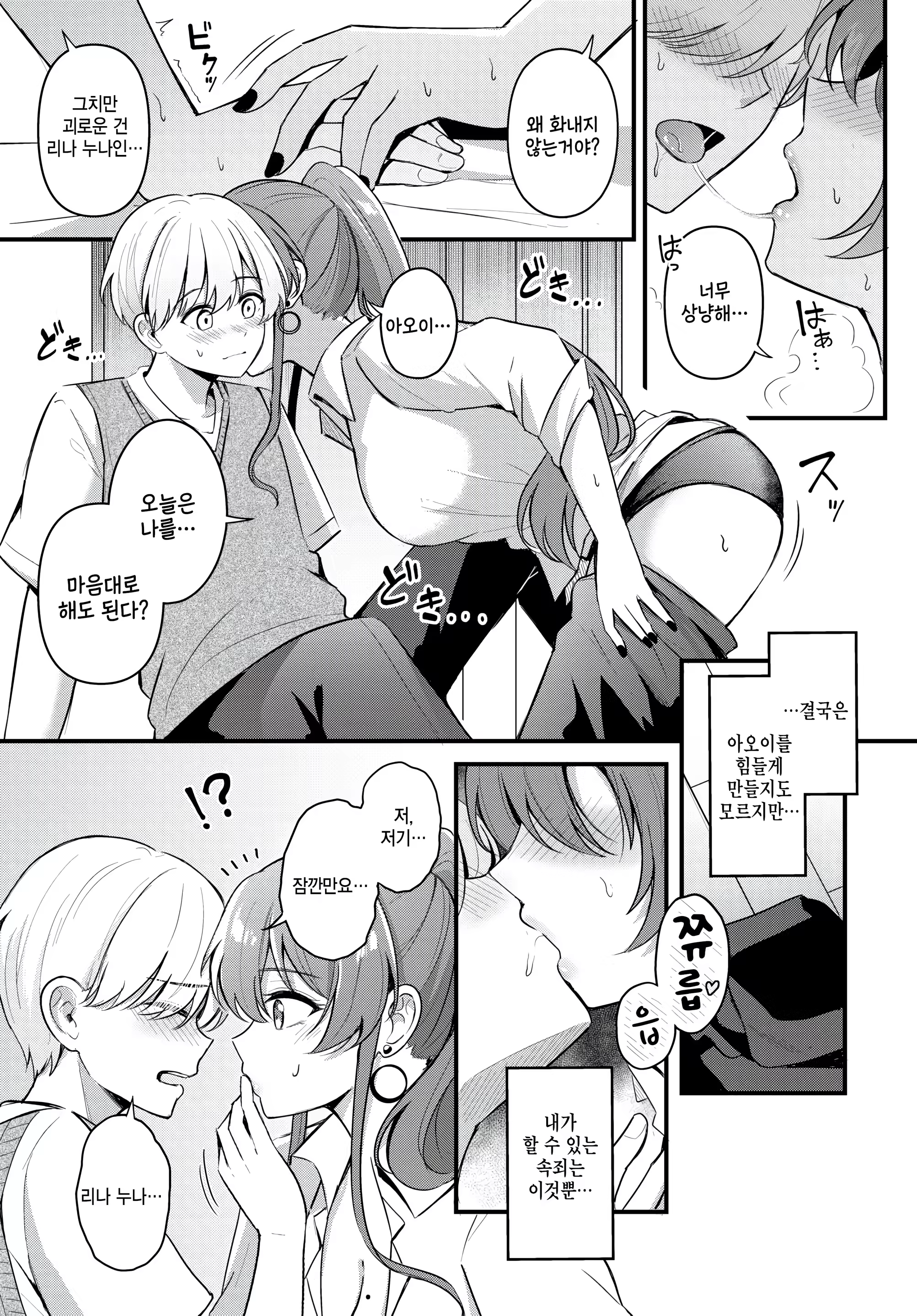 Content 3266014 - 11 페이지