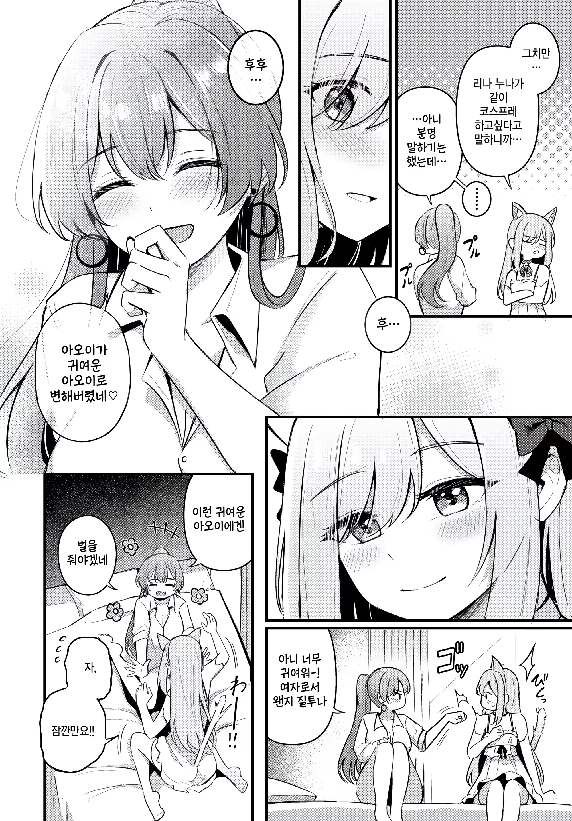 Content 3266014 - 14 페이지
