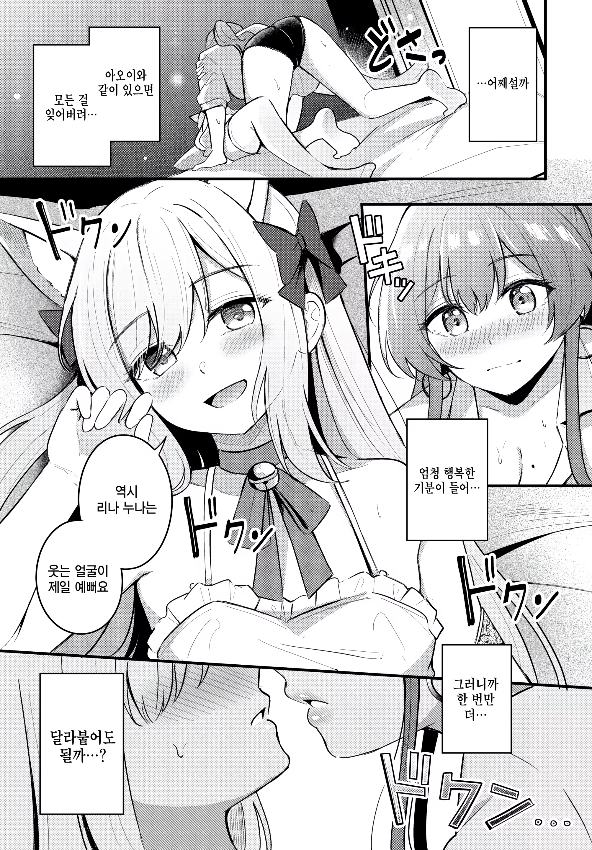 Content 3266014 - 15 페이지