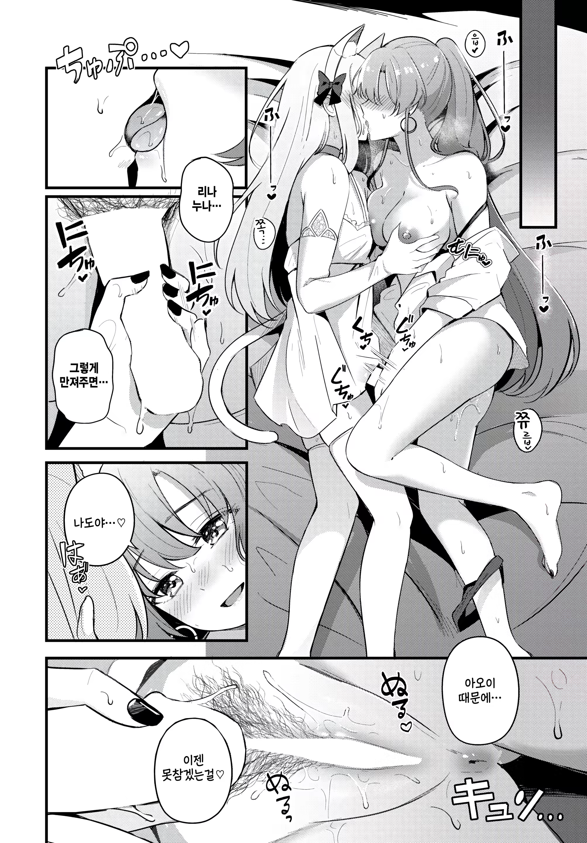 Content 3266014 - 16 페이지
