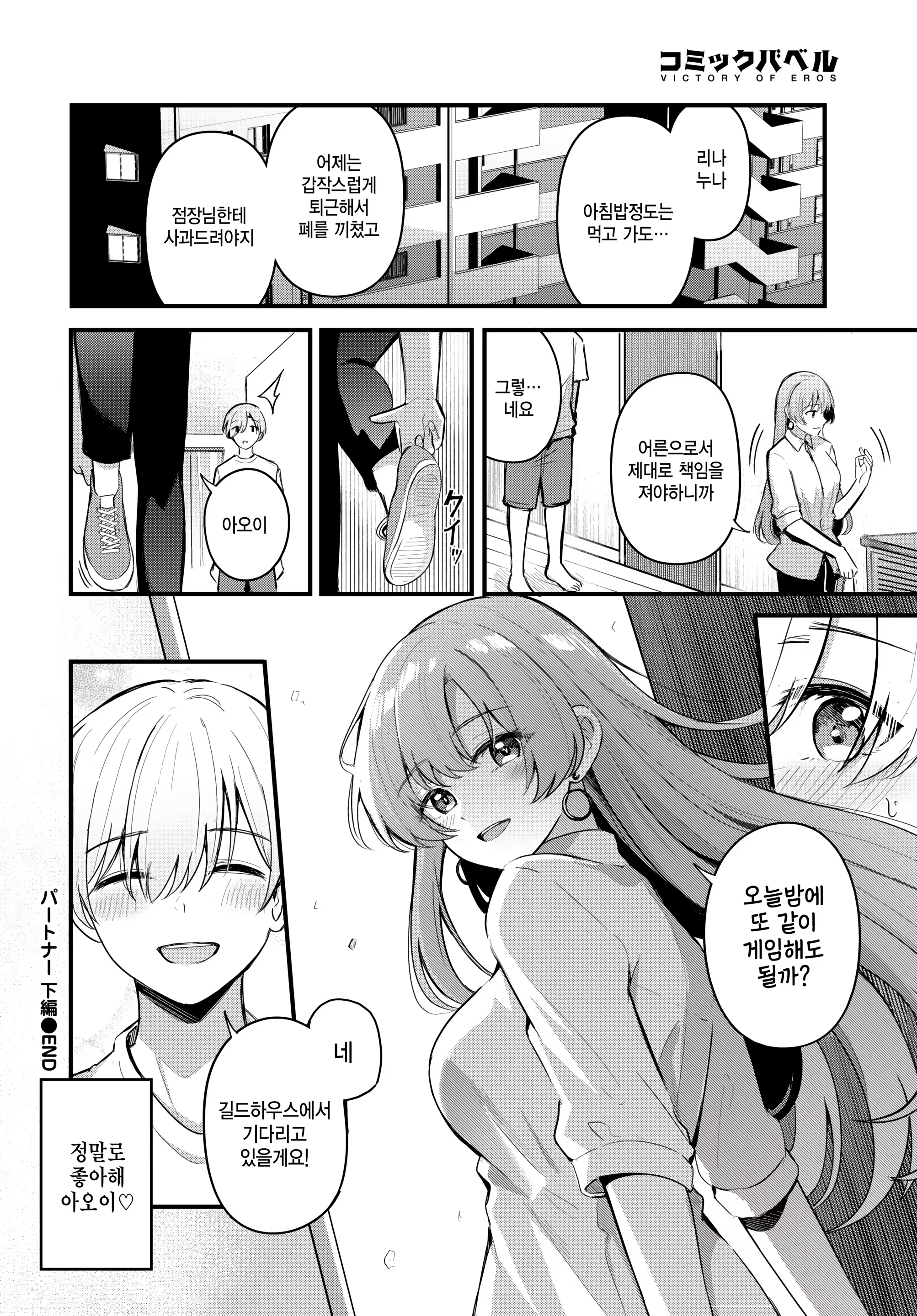 Content 3266014 - 26 페이지