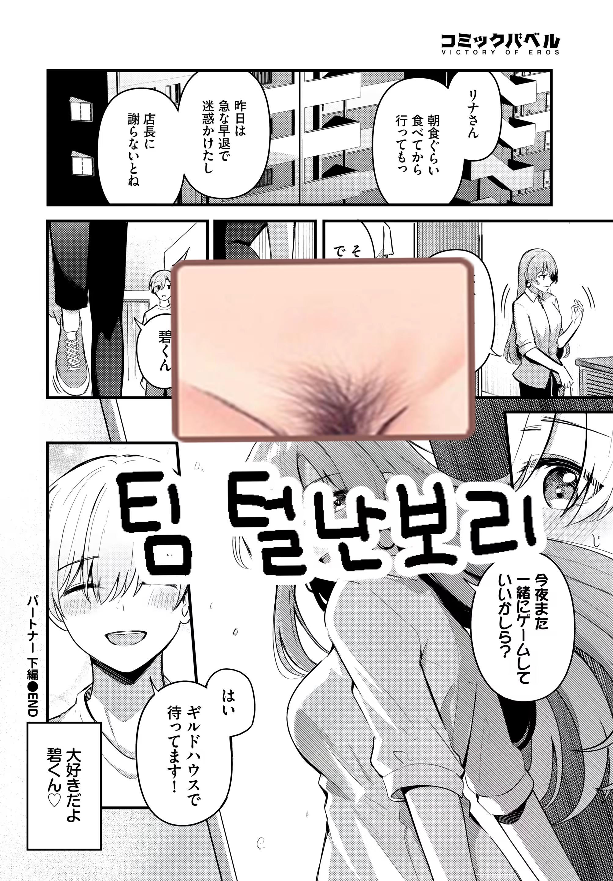 Content 3266014 - 27 페이지