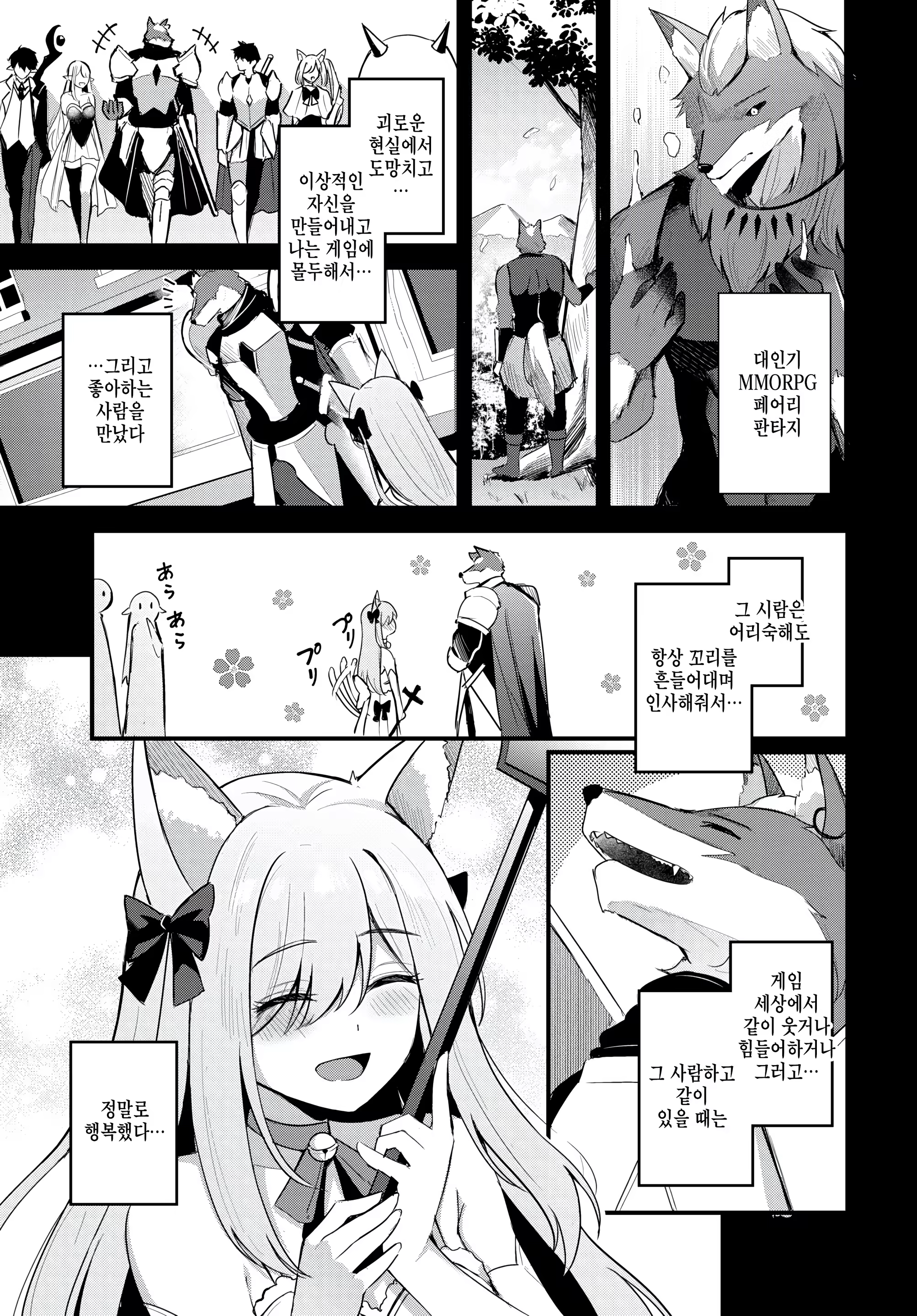 Content 3266014 - 5 페이지