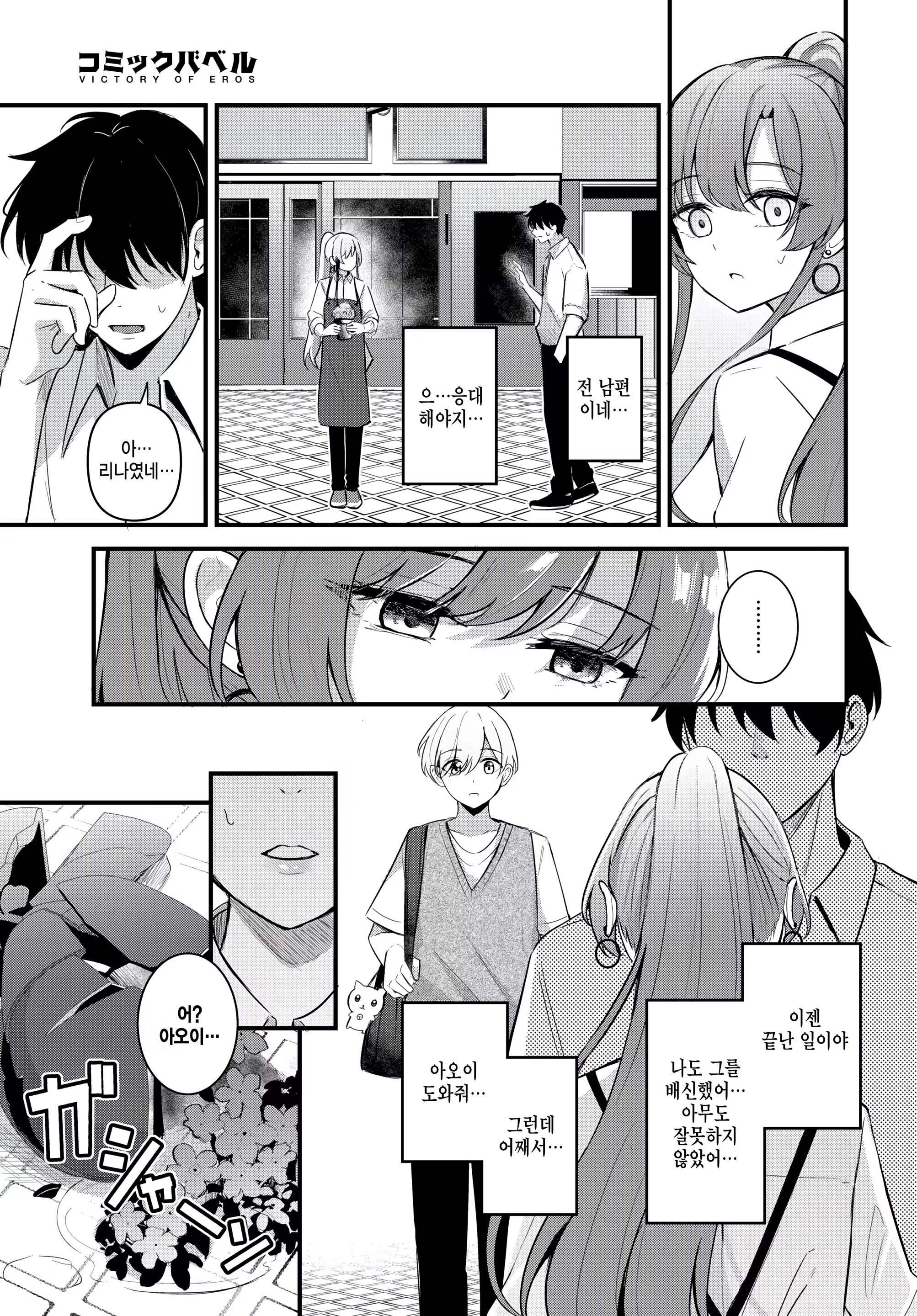 Content 3266014 - 7 페이지