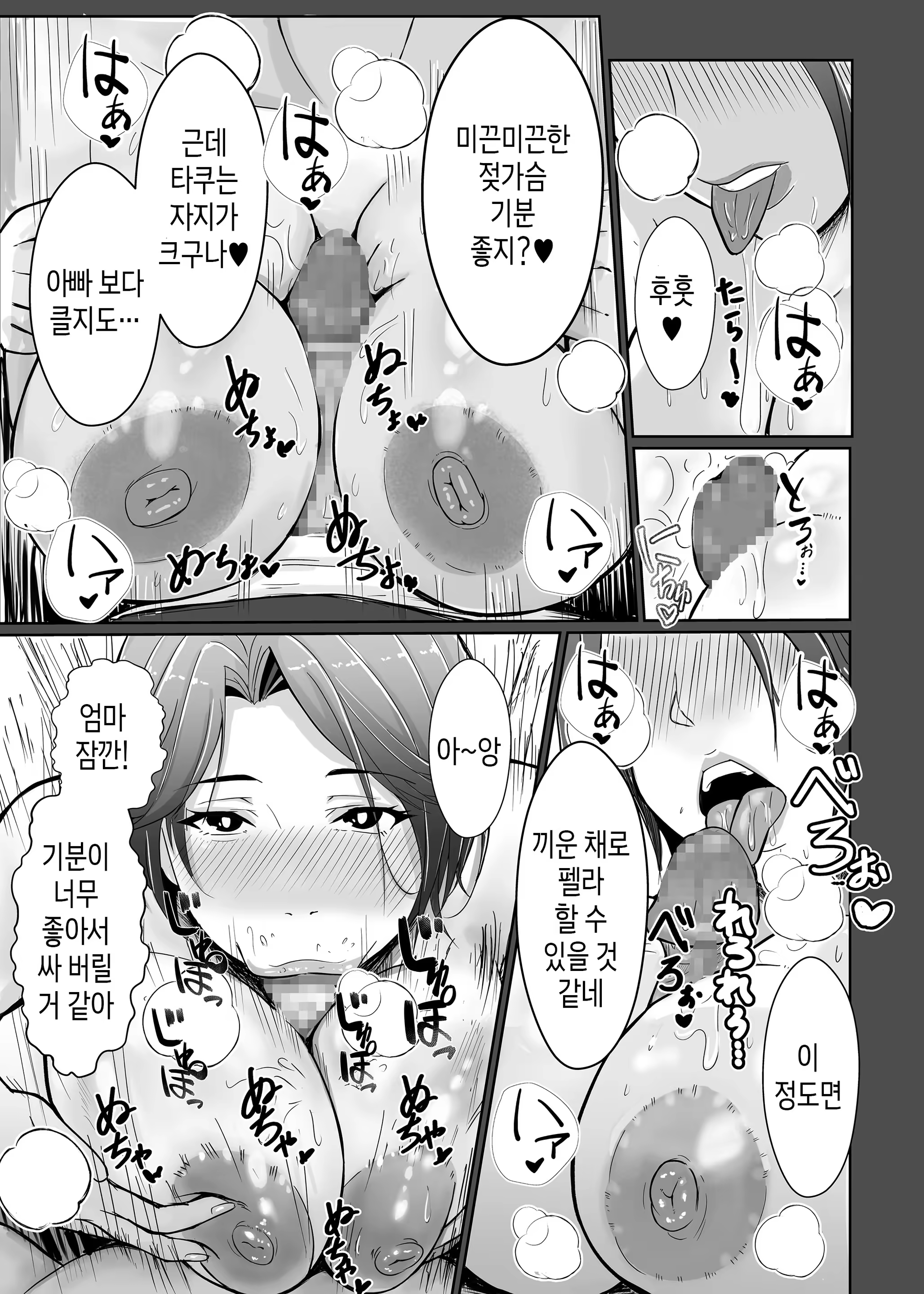 Content 3266457 - 23 페이지