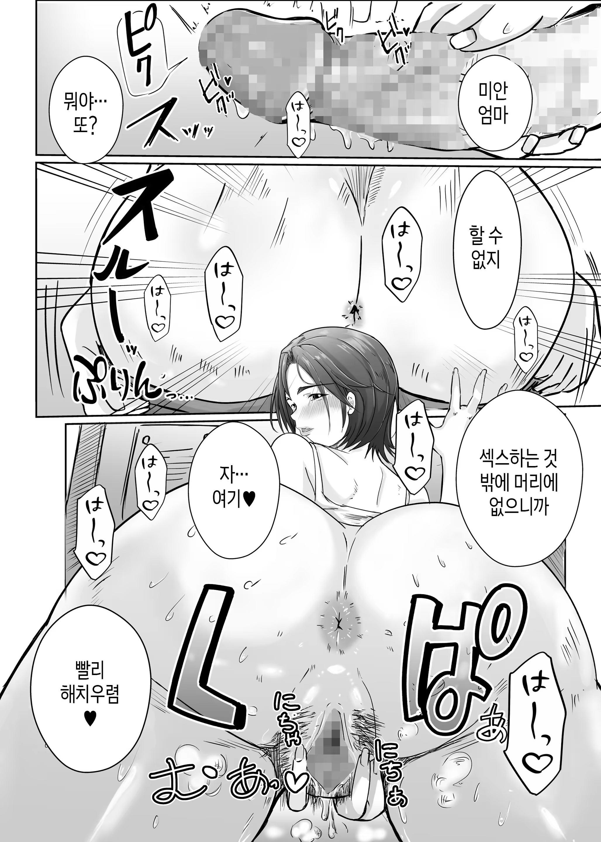 Content 3266457 - 4 페이지