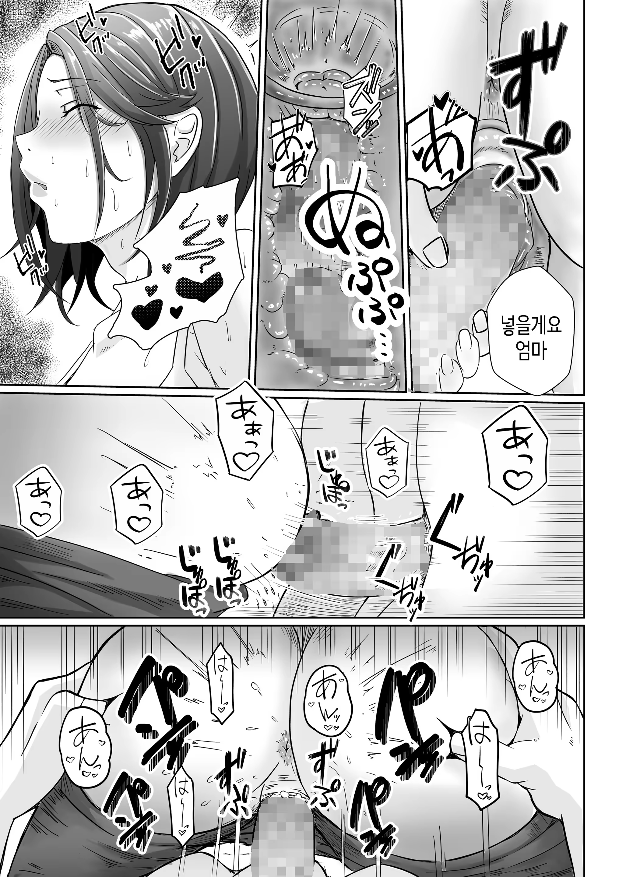 Content 3266457 - 5 페이지