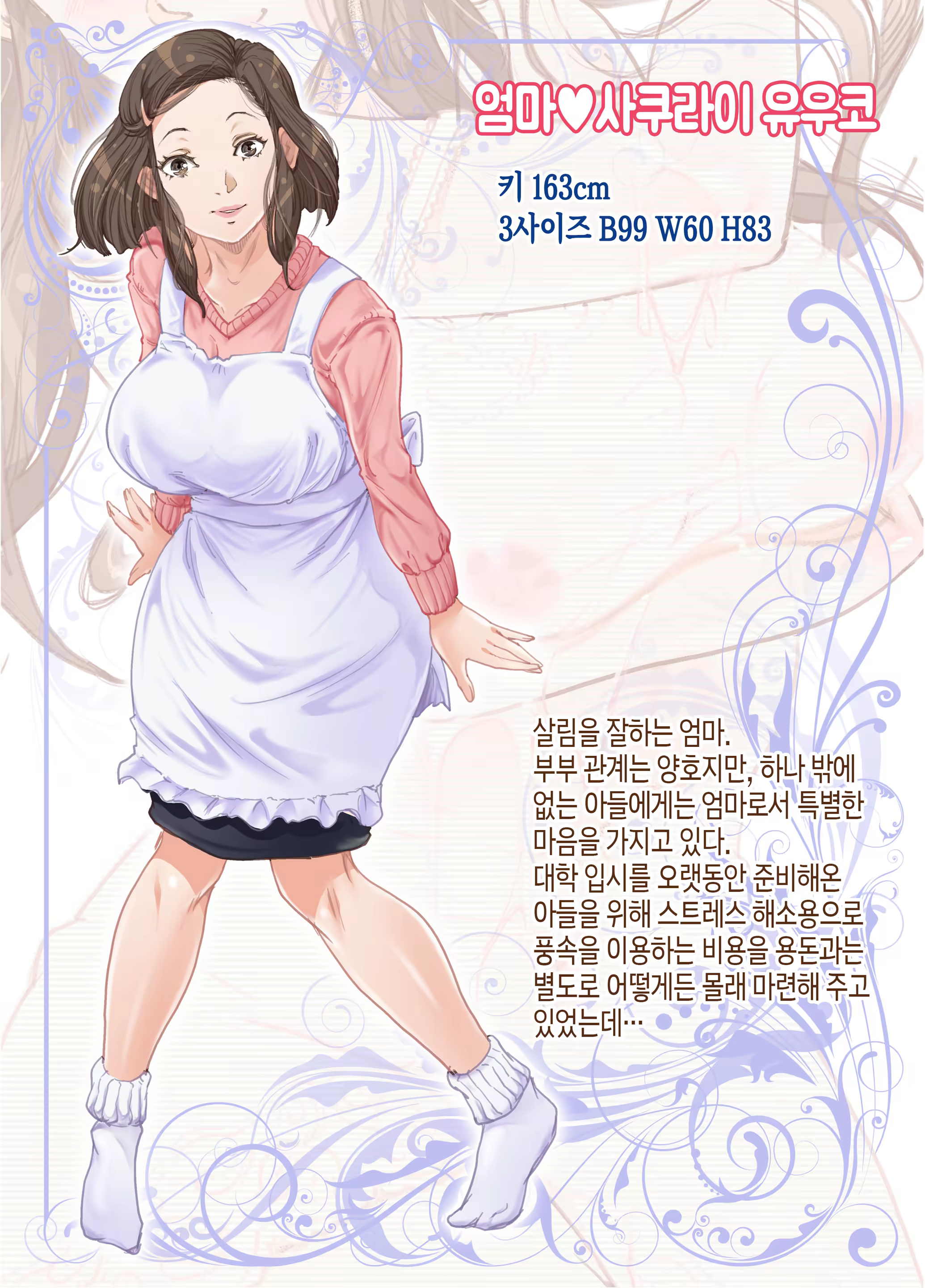 Content 3266460 - 3 페이지