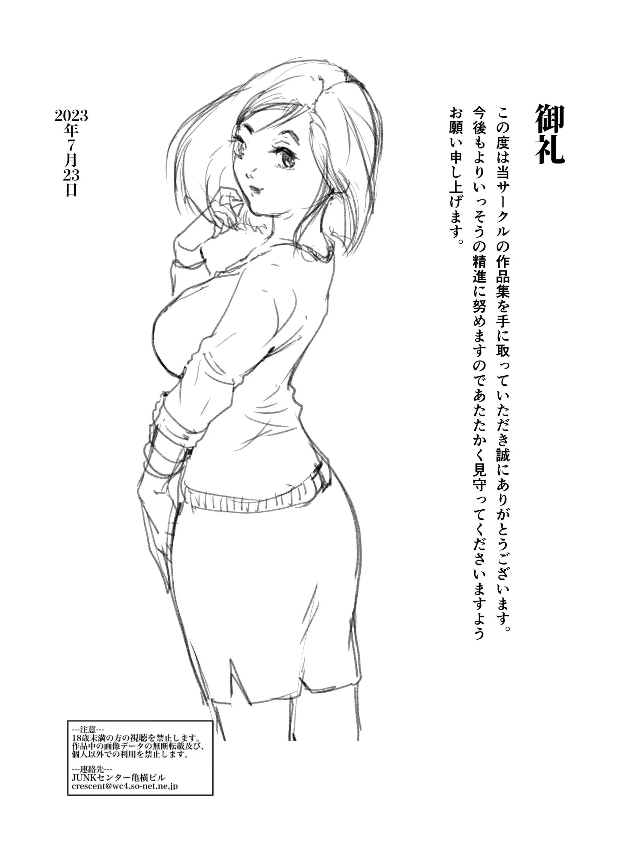 Content 3266460 - 30 페이지