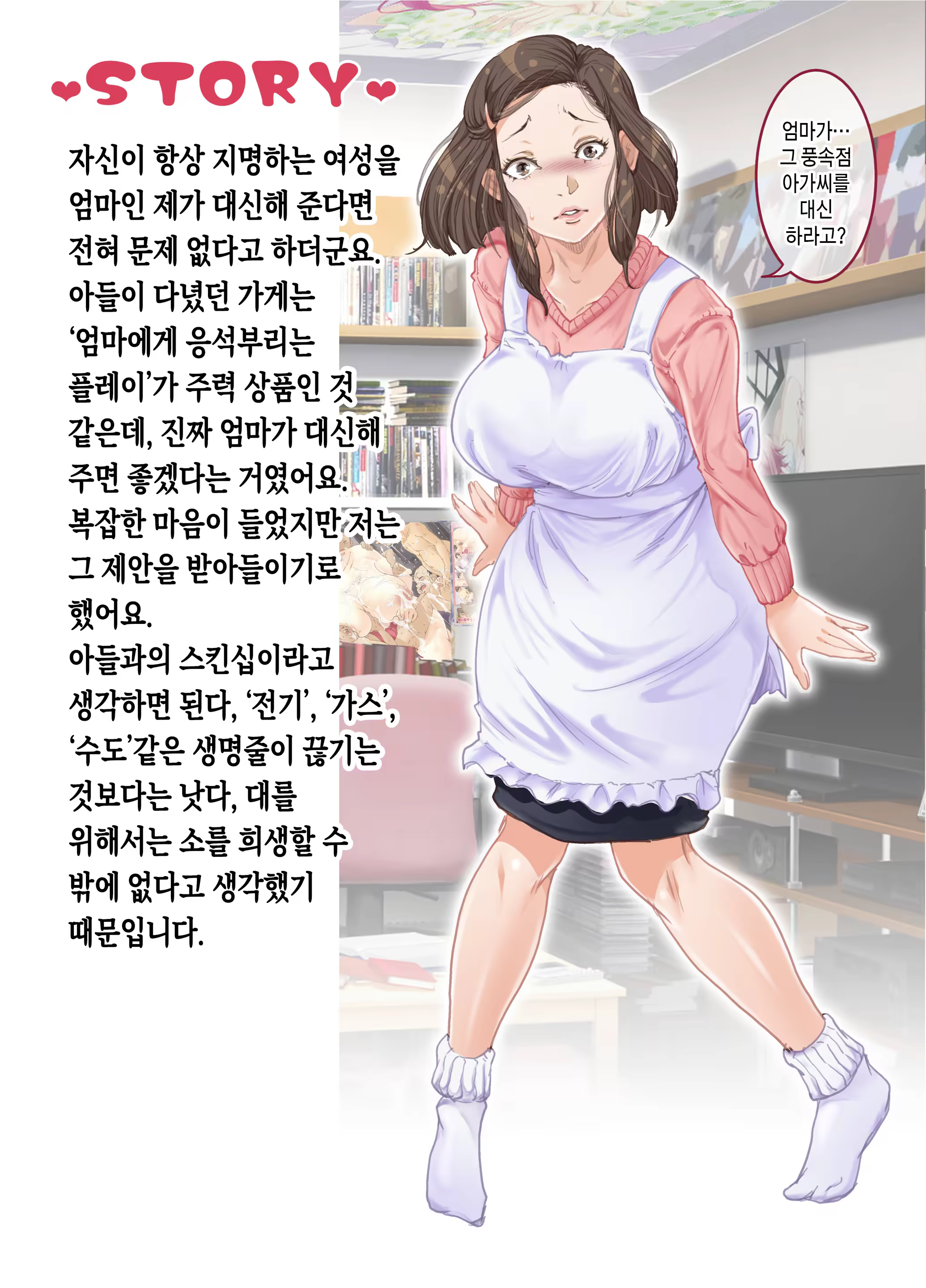 Content 3266460 - 6 페이지