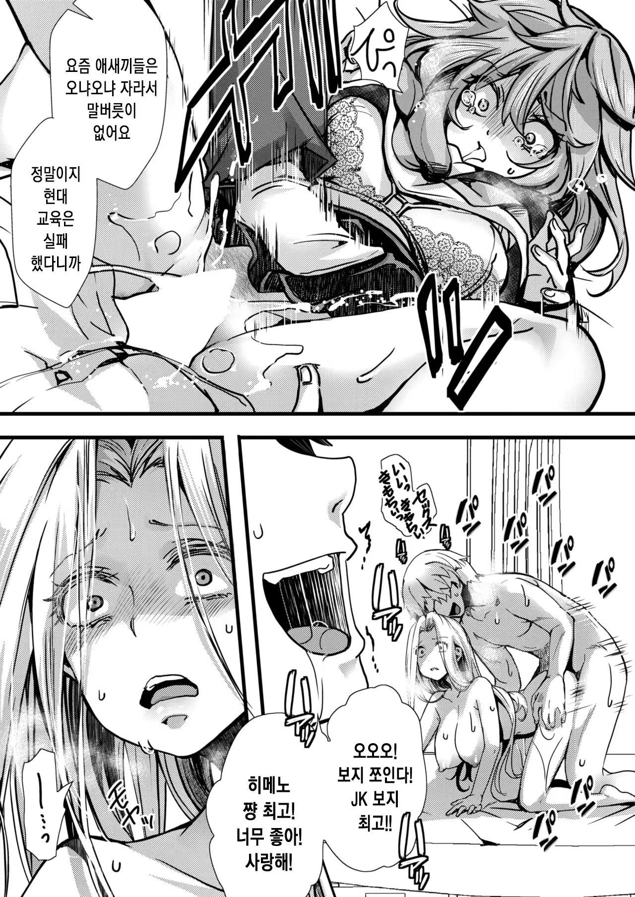 Content 3266814 - 18 페이지