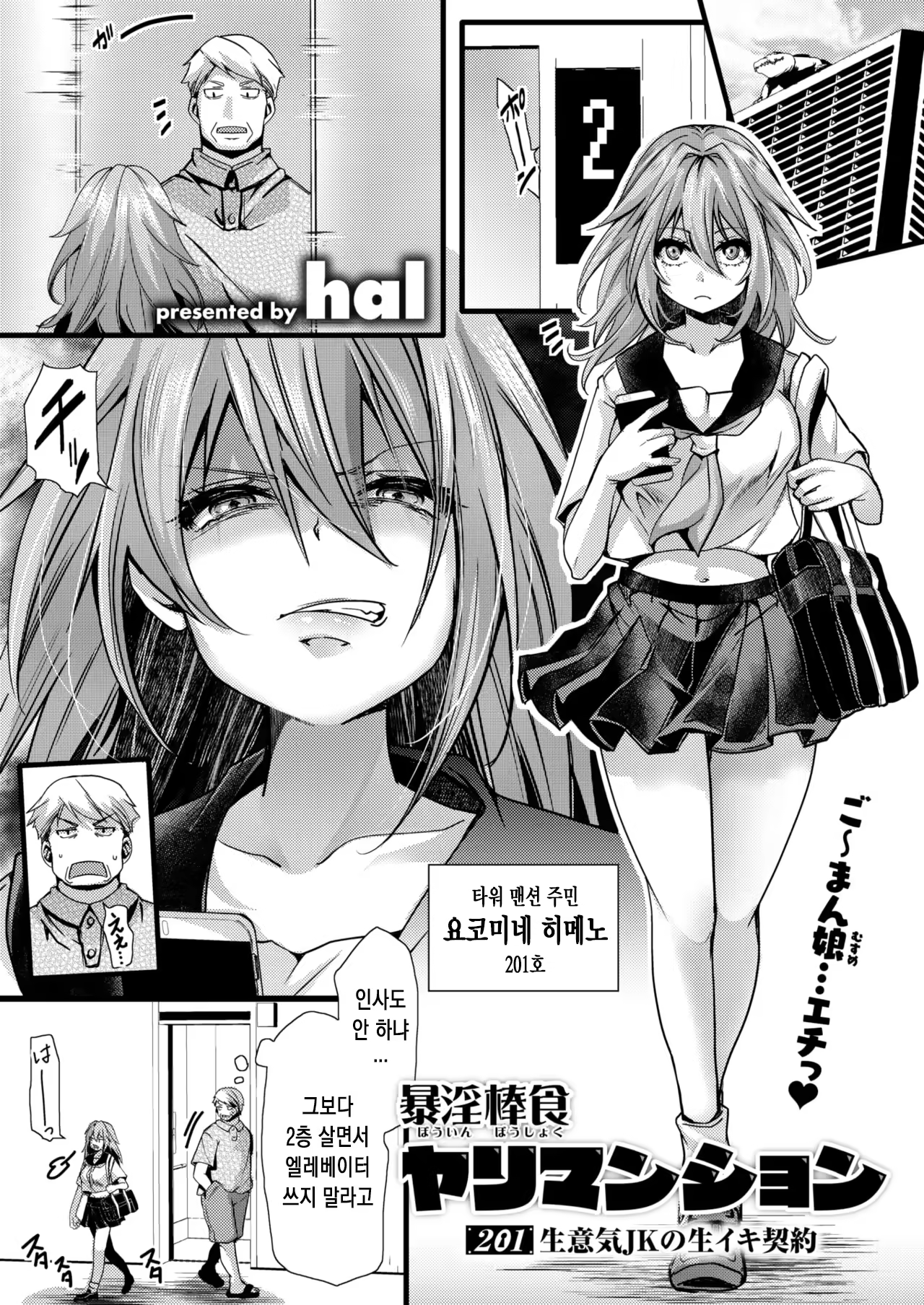 Content 3266814 - 2 페이지