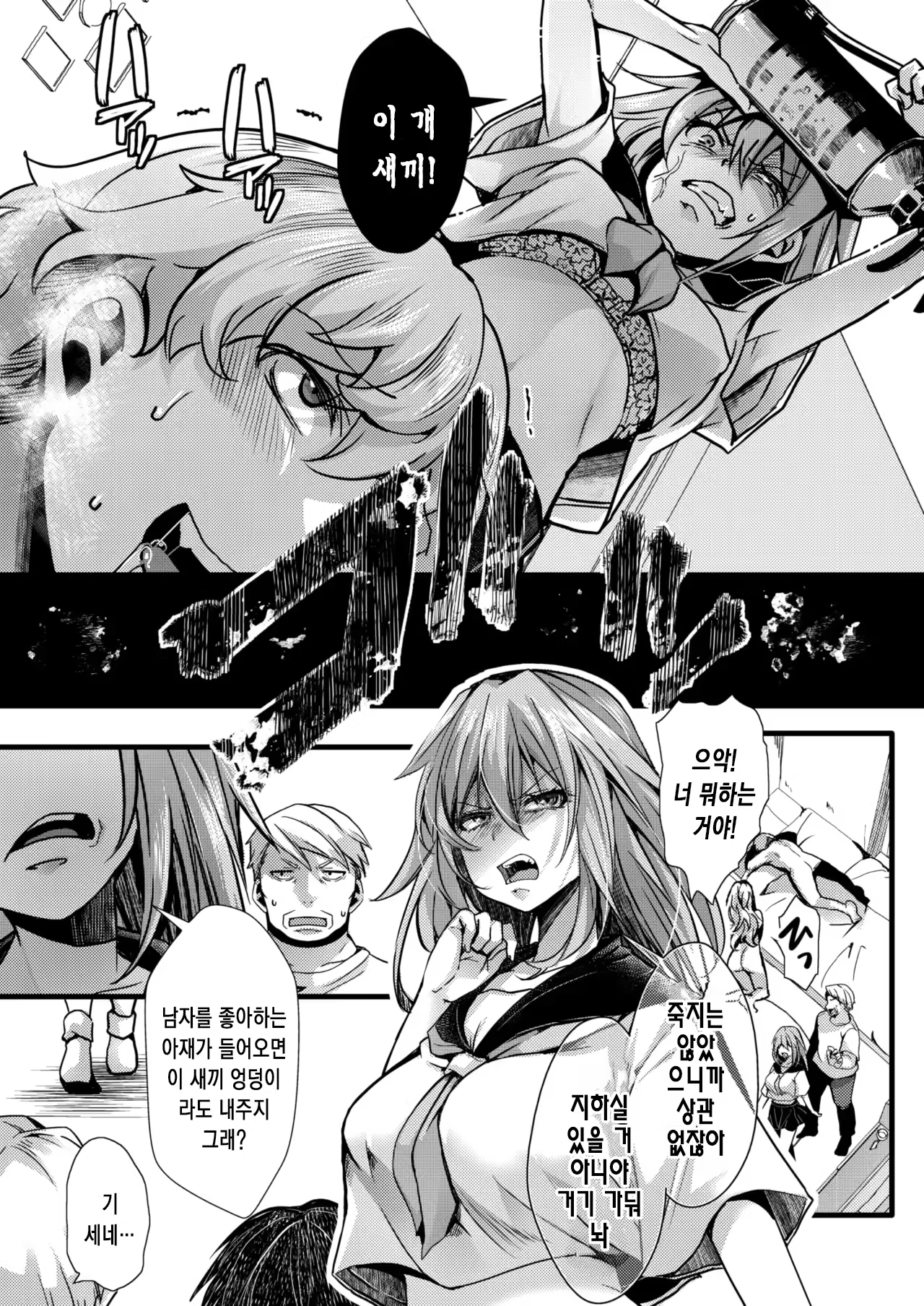 Content 3266814 - 22 페이지