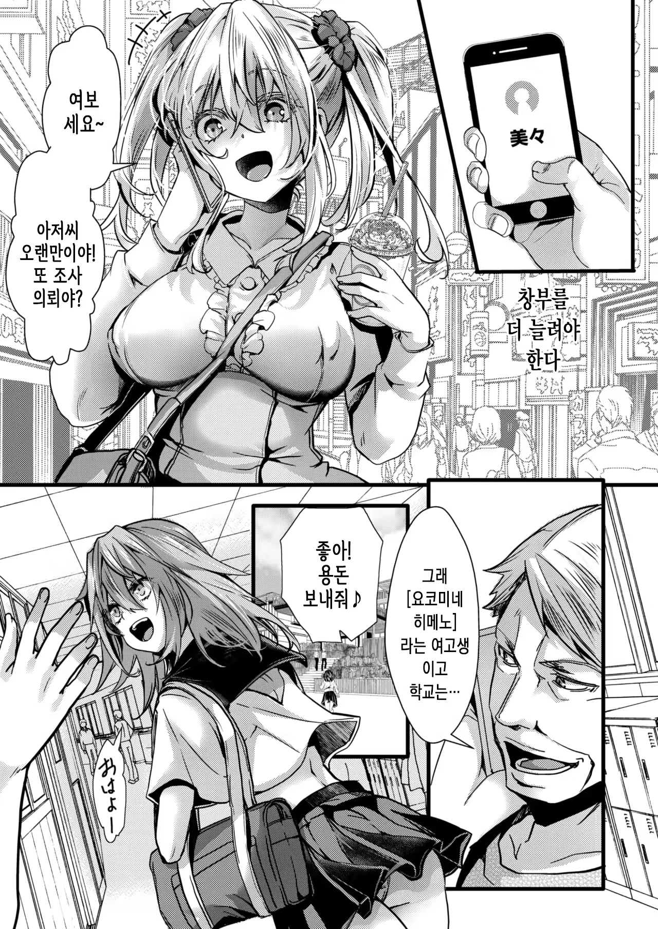 Content 3266814 - 4 페이지