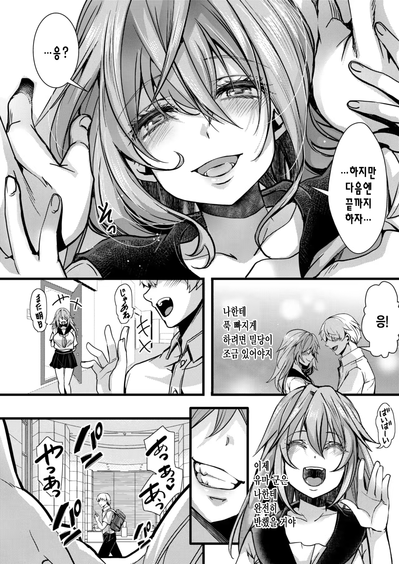Content 3266814 - 7 페이지