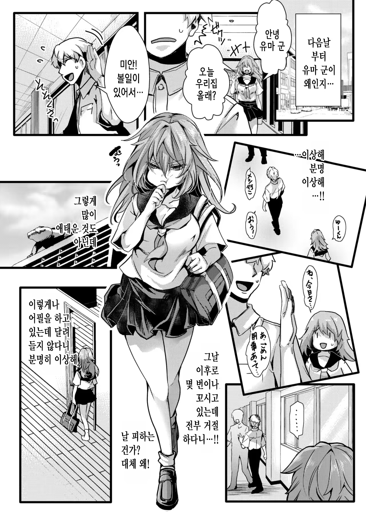 Content 3266814 - 9 페이지