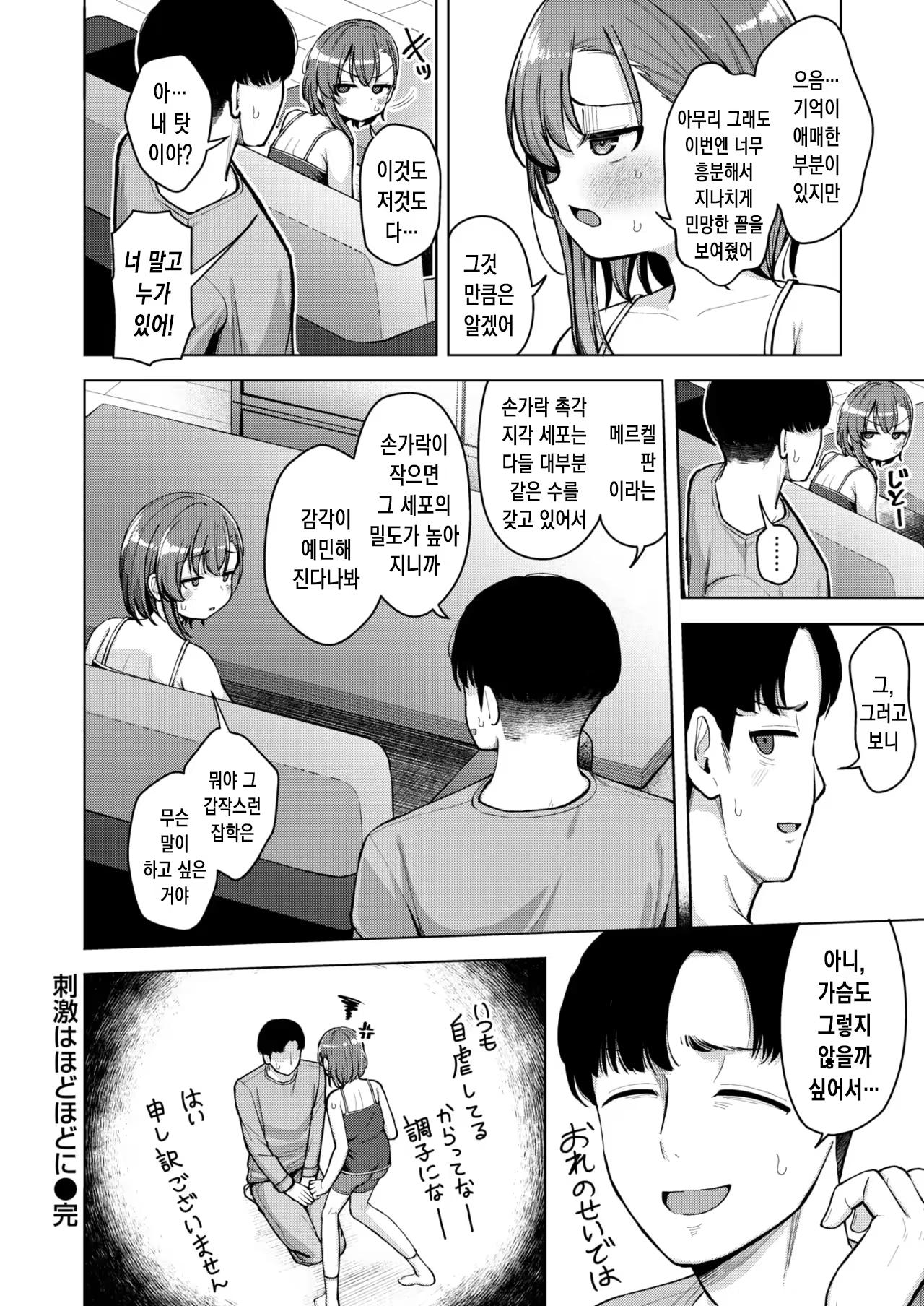 Content 3266853 - 17 페이지