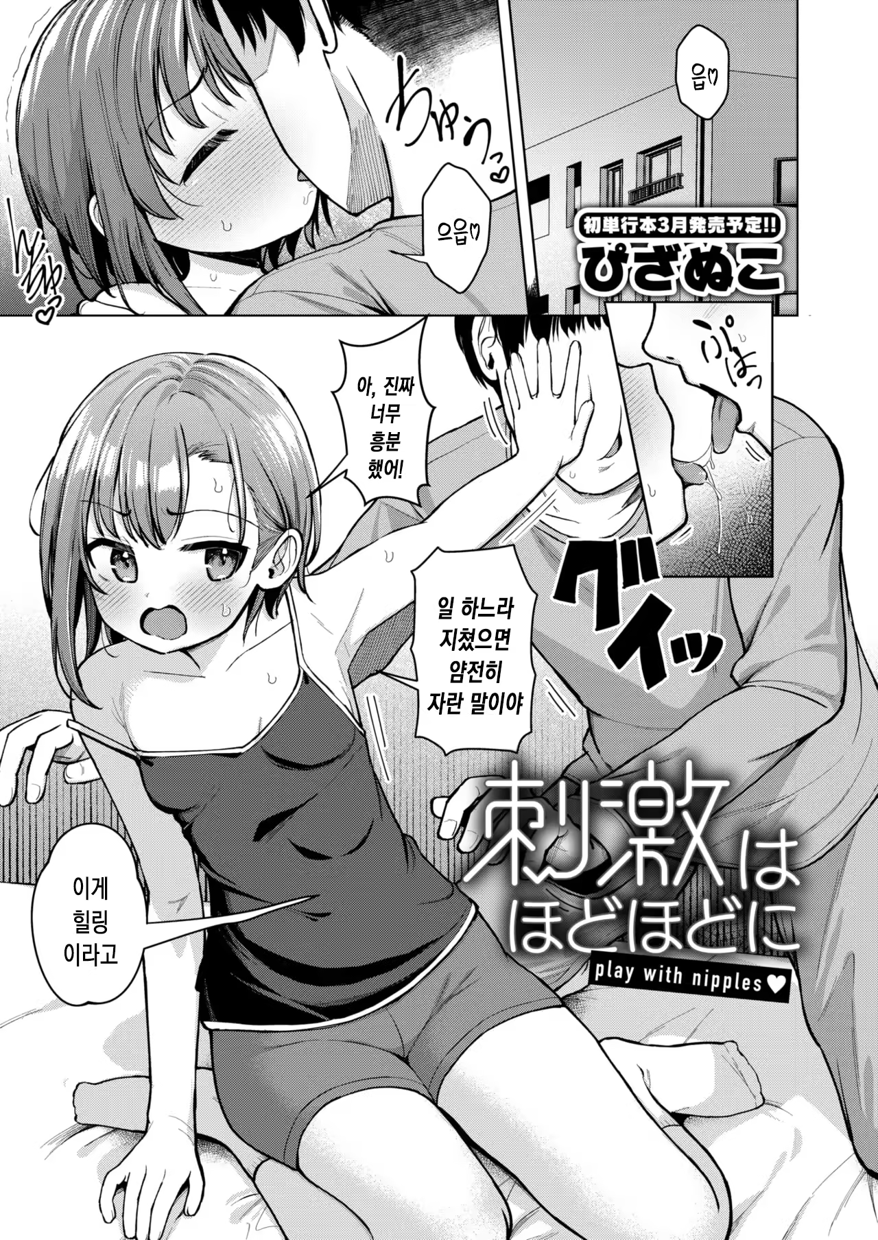Content 3266853 - 2 페이지