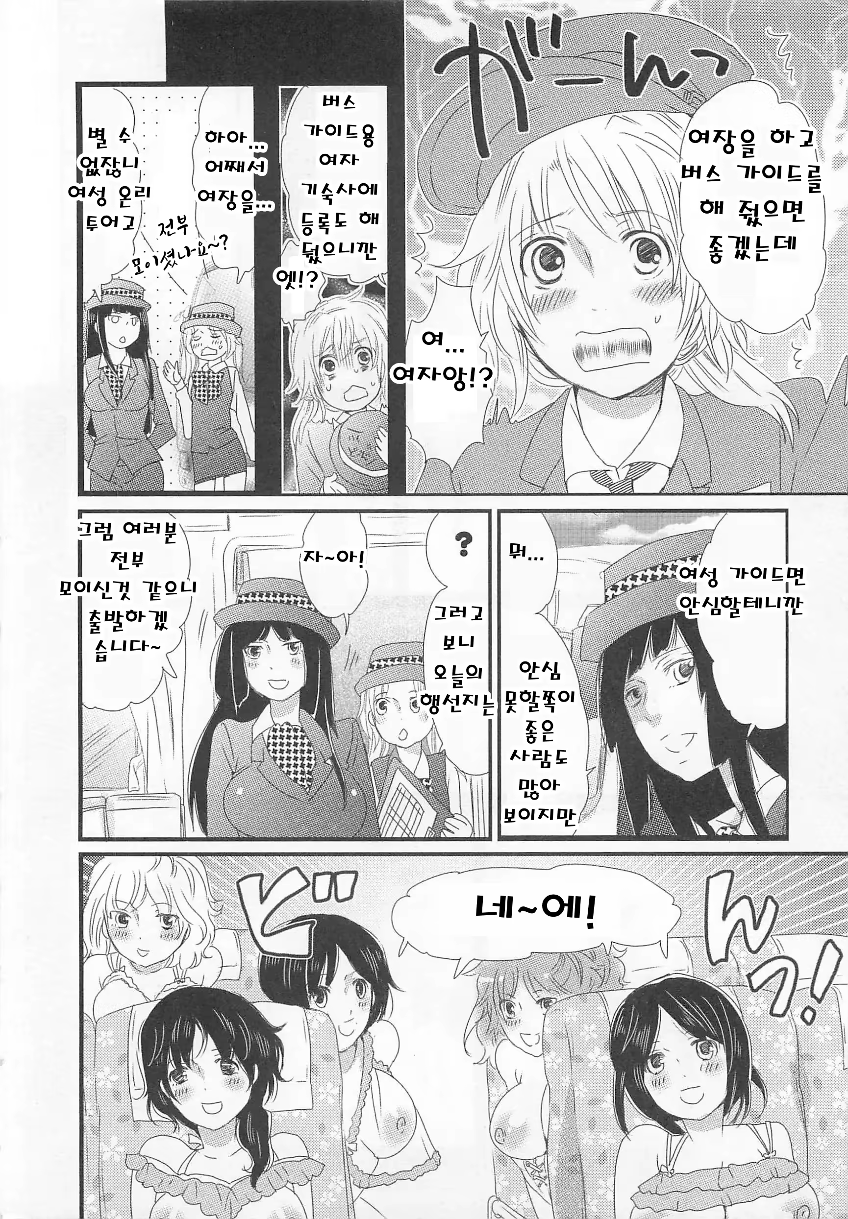 Content 3266925 - 10 페이지