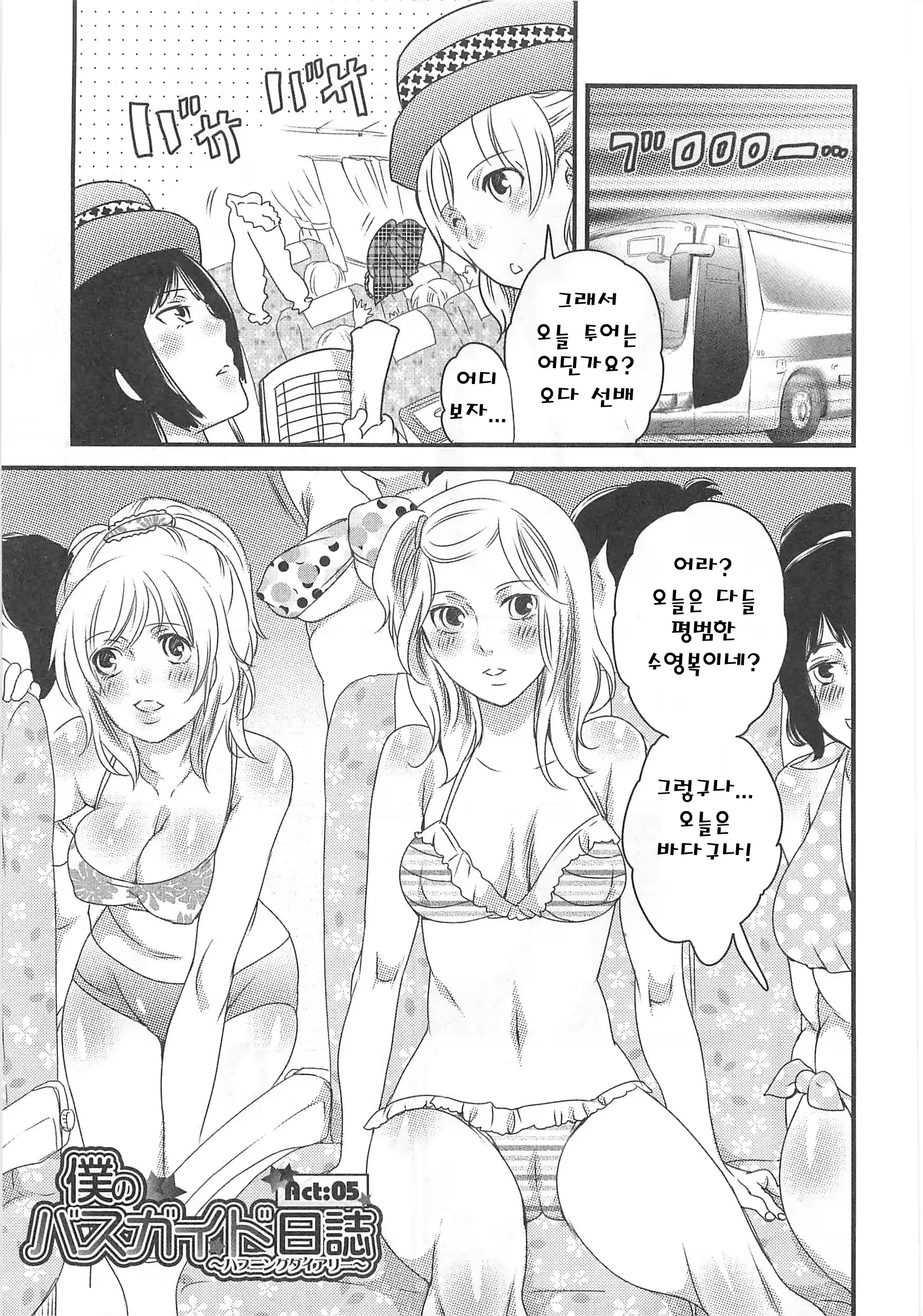 Content 3266925 - 105 페이지