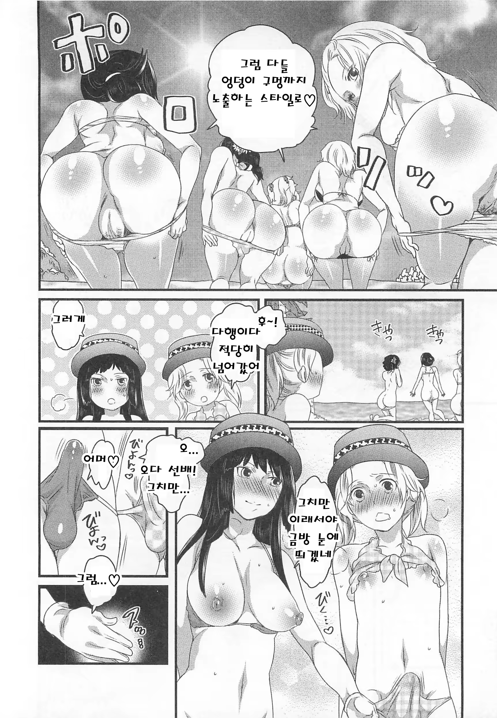 Content 3266925 - 112 페이지
