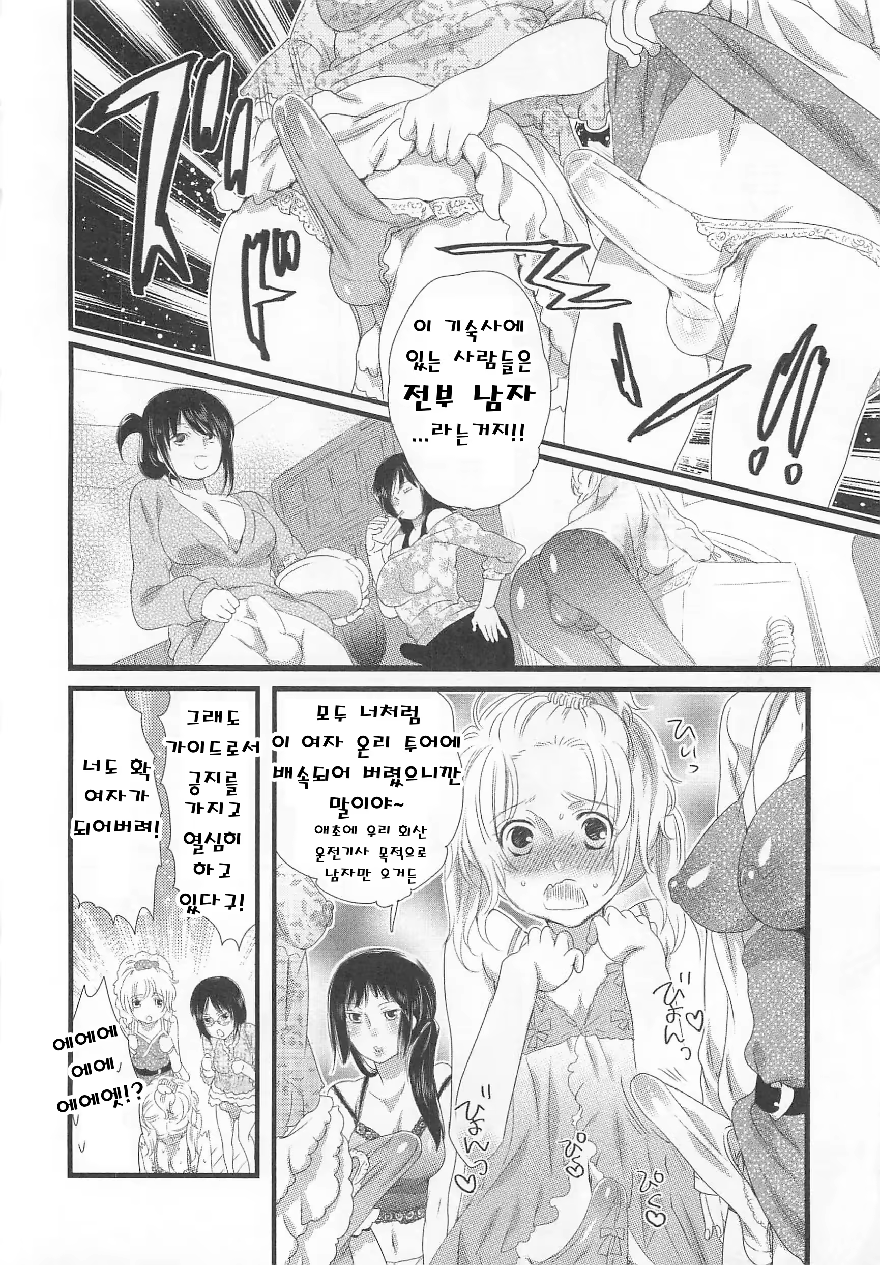 Content 3266925 - 36 페이지