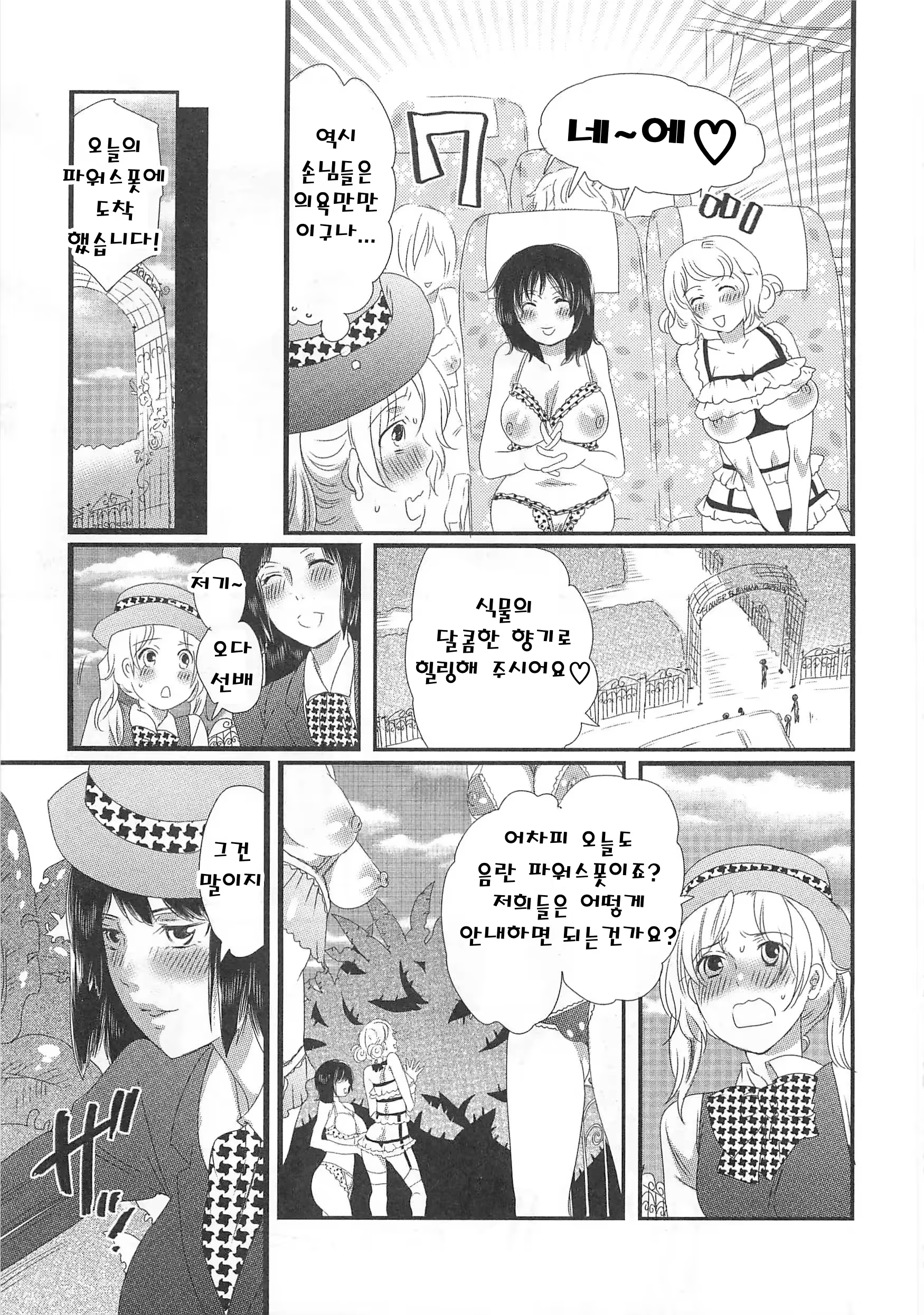 Content 3266925 - 57 페이지