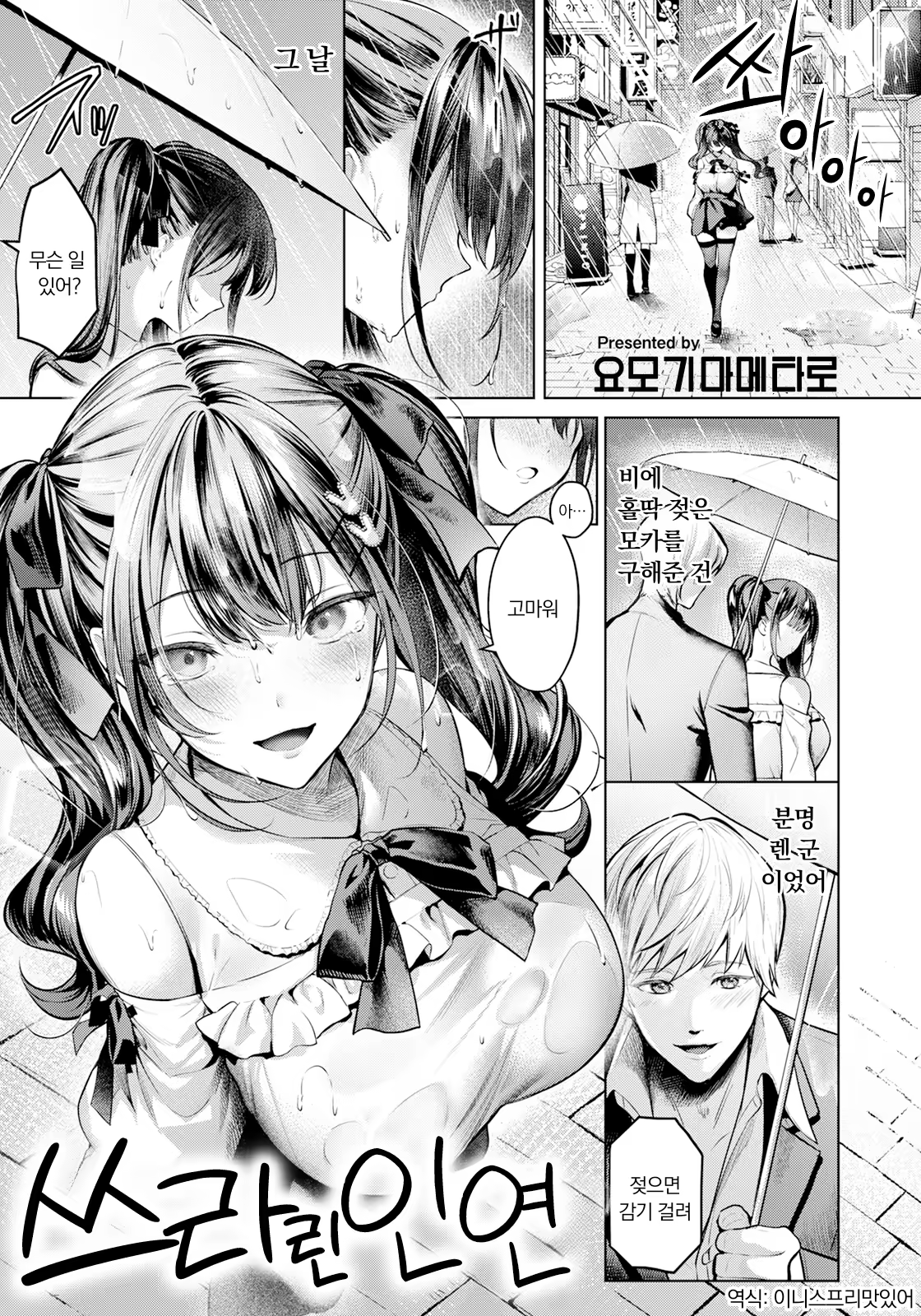 Content 3267449 - 1 페이지