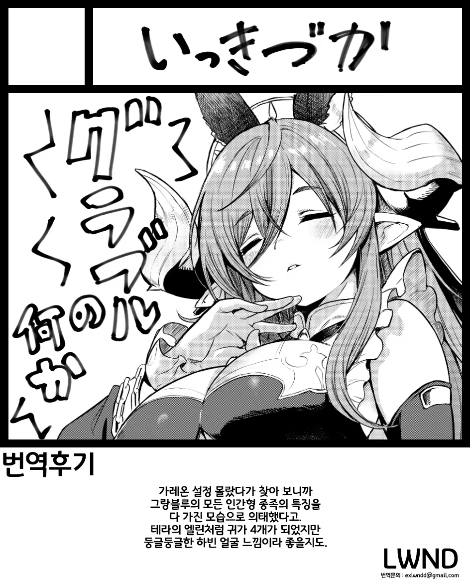 Content 3268037 - 9 페이지