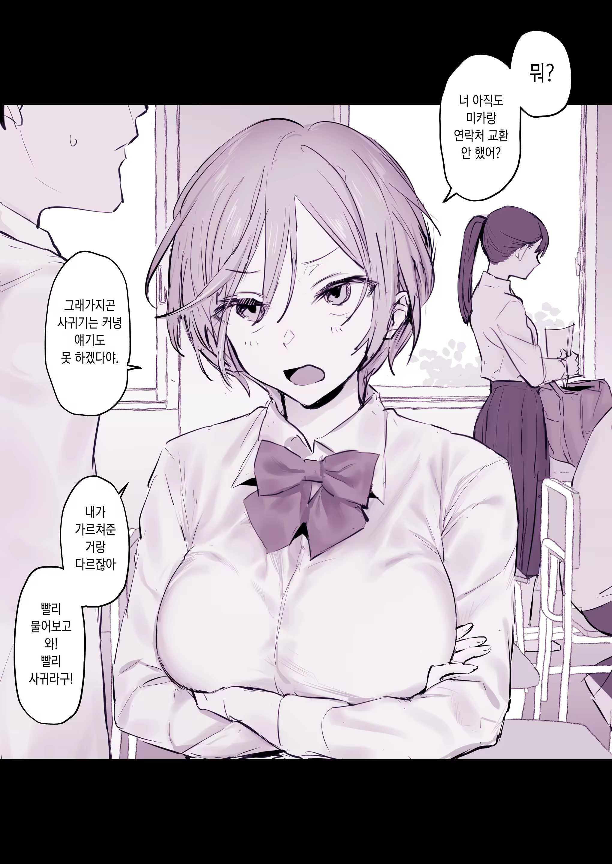 Content 3268203 - 2 페이지